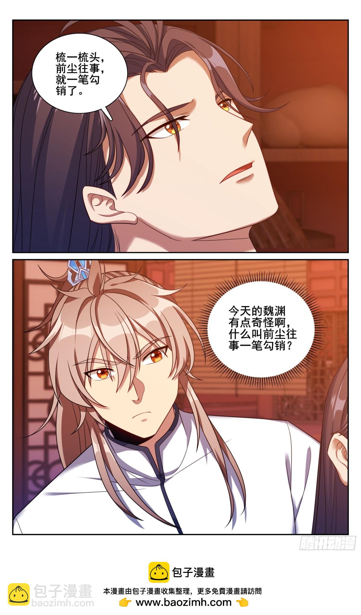 326脱身20
