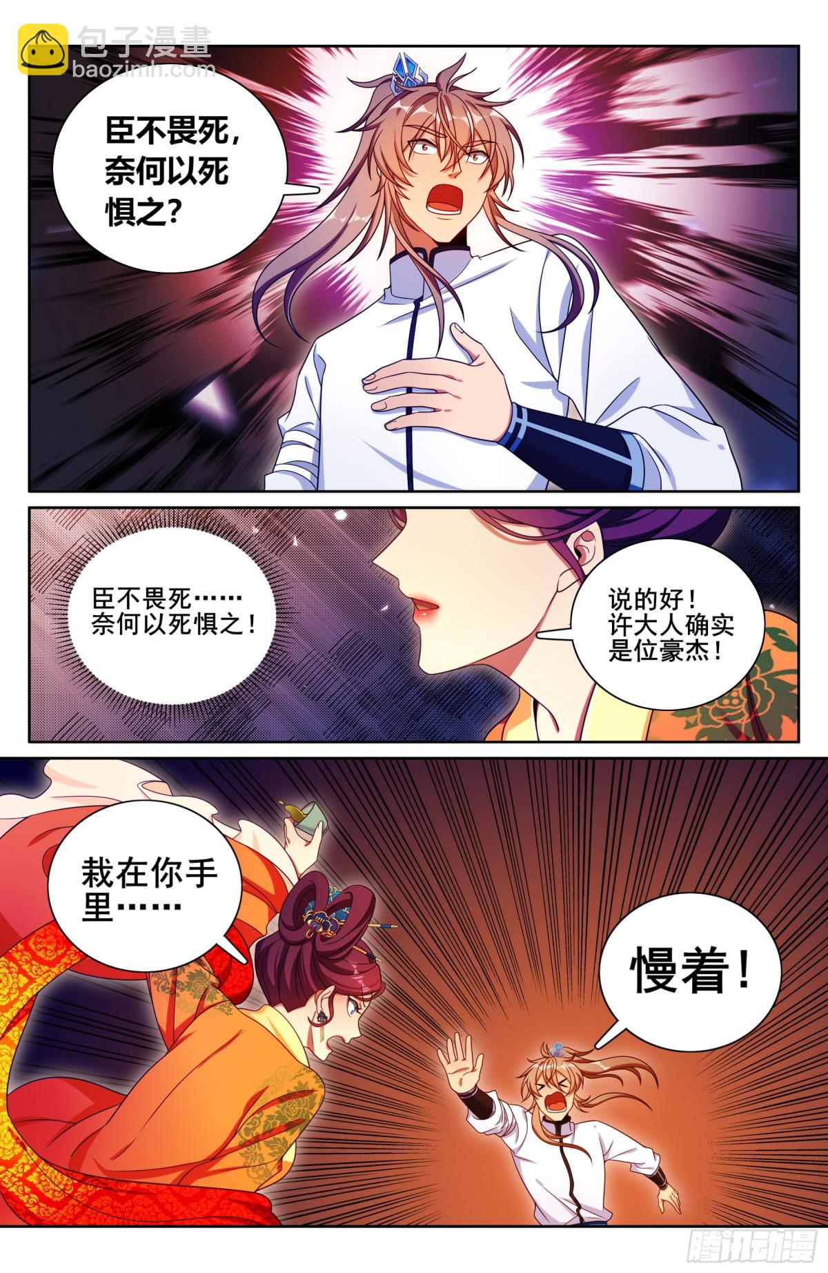 326脱身6