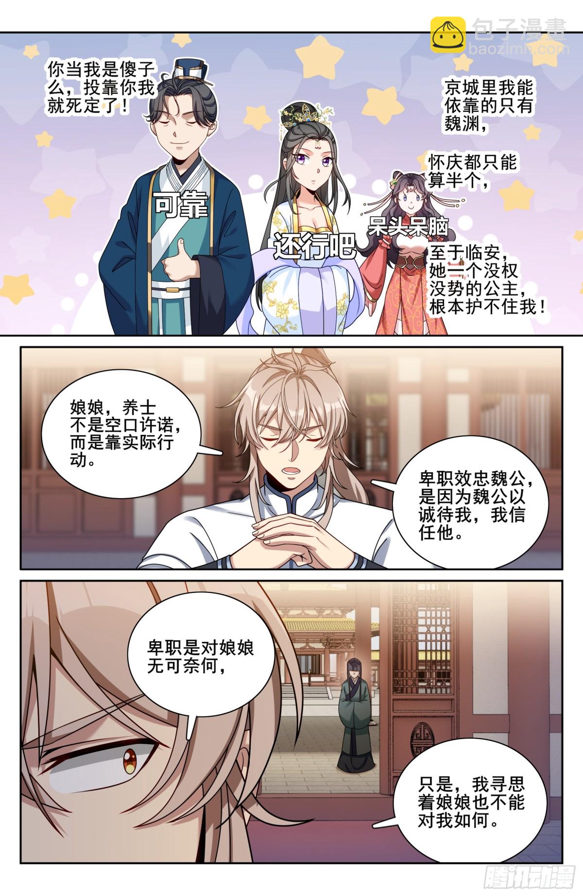 326脱身9