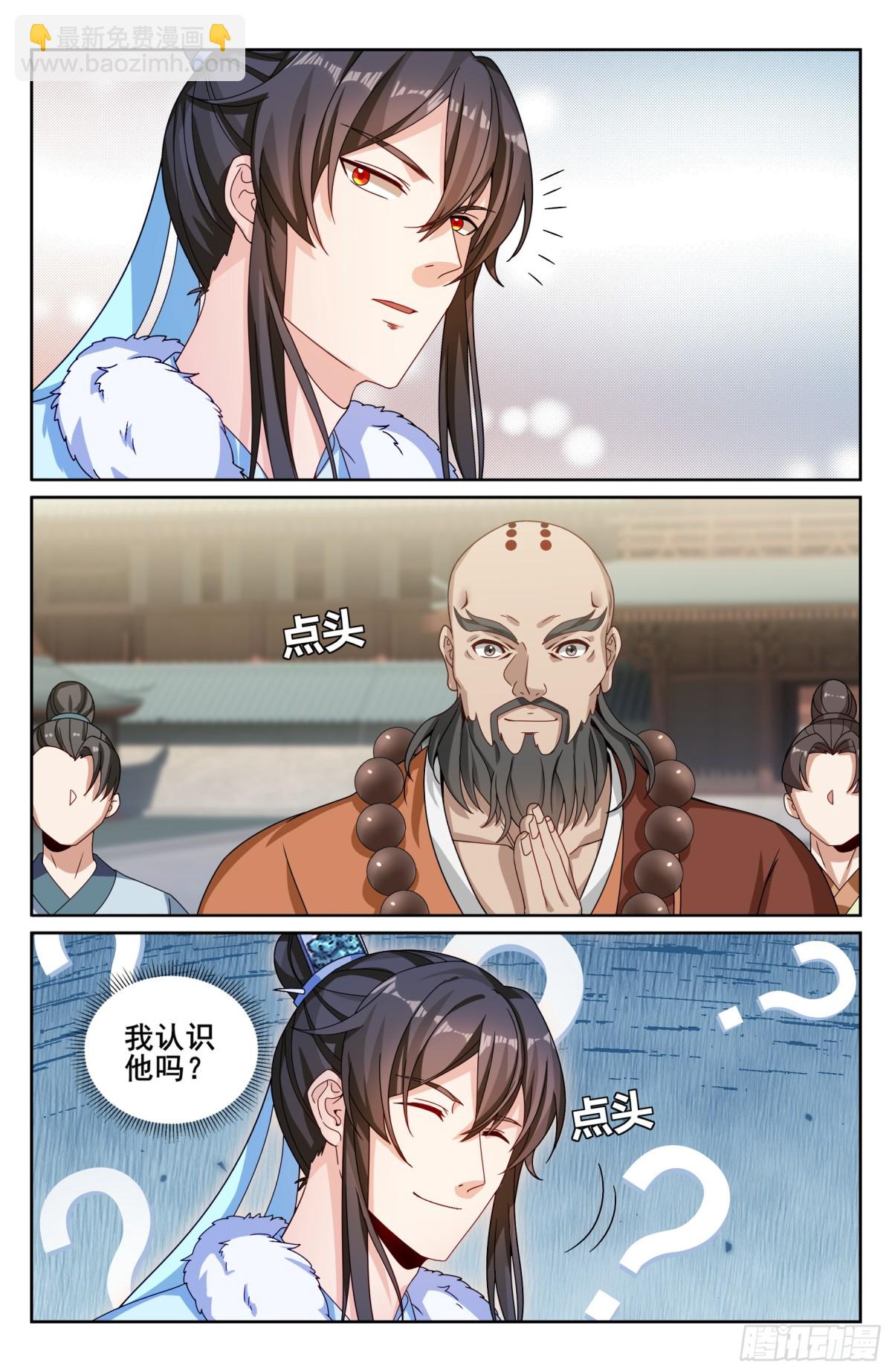 335春闱13