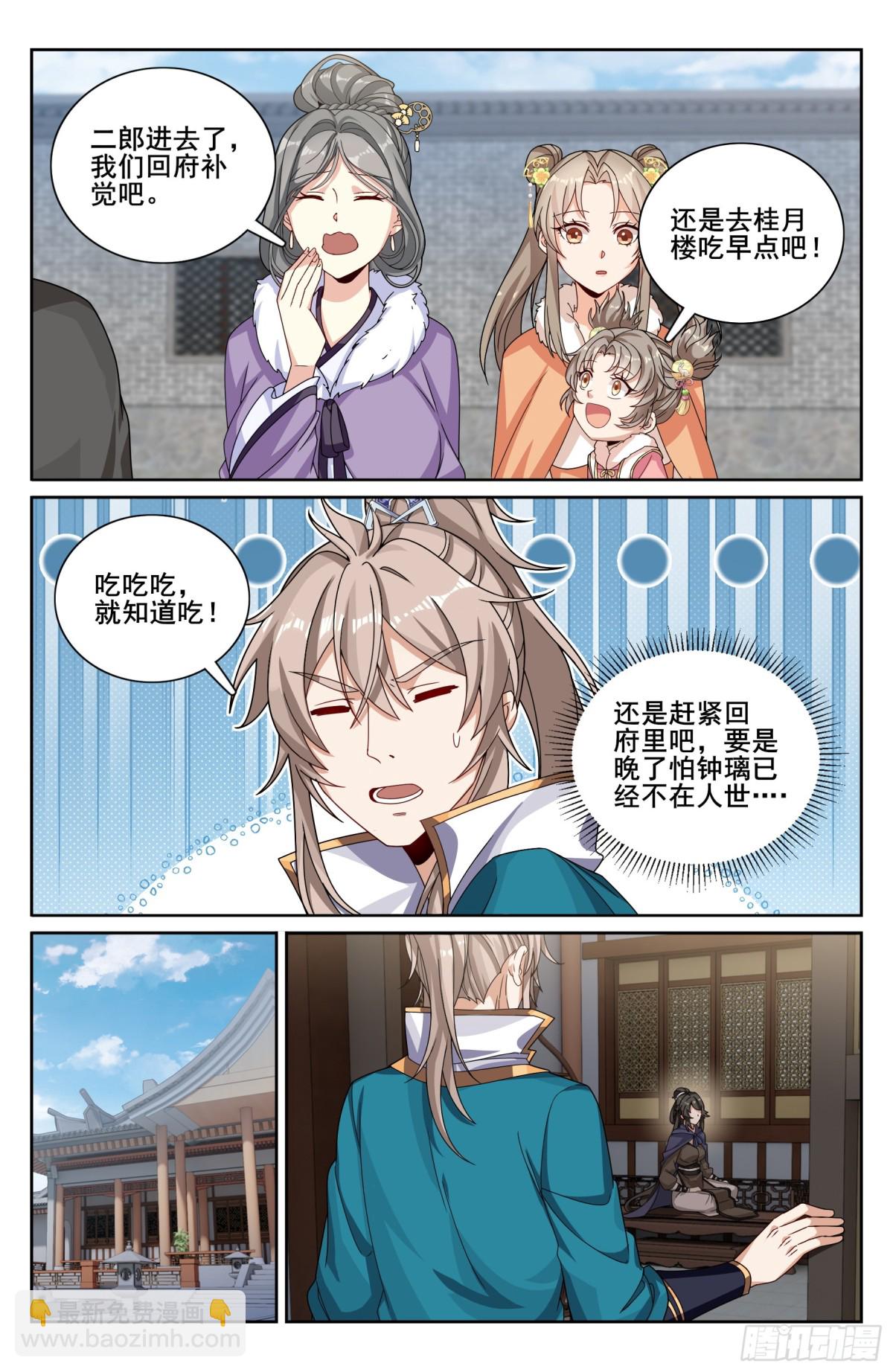 335春闱14