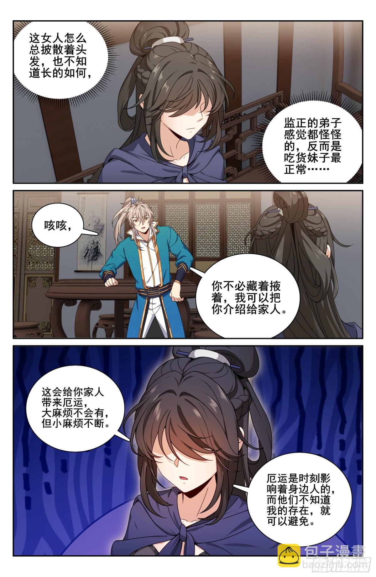 335春闱15