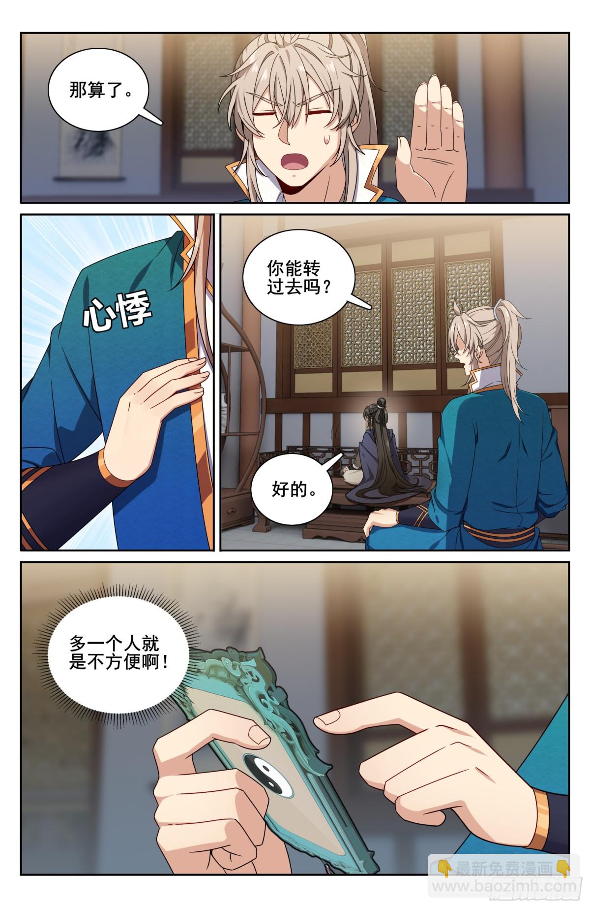 335春闱16