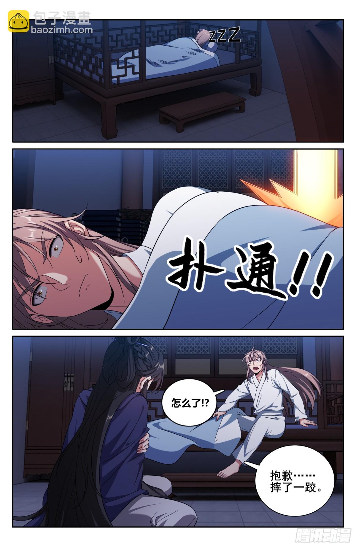 335春闱7