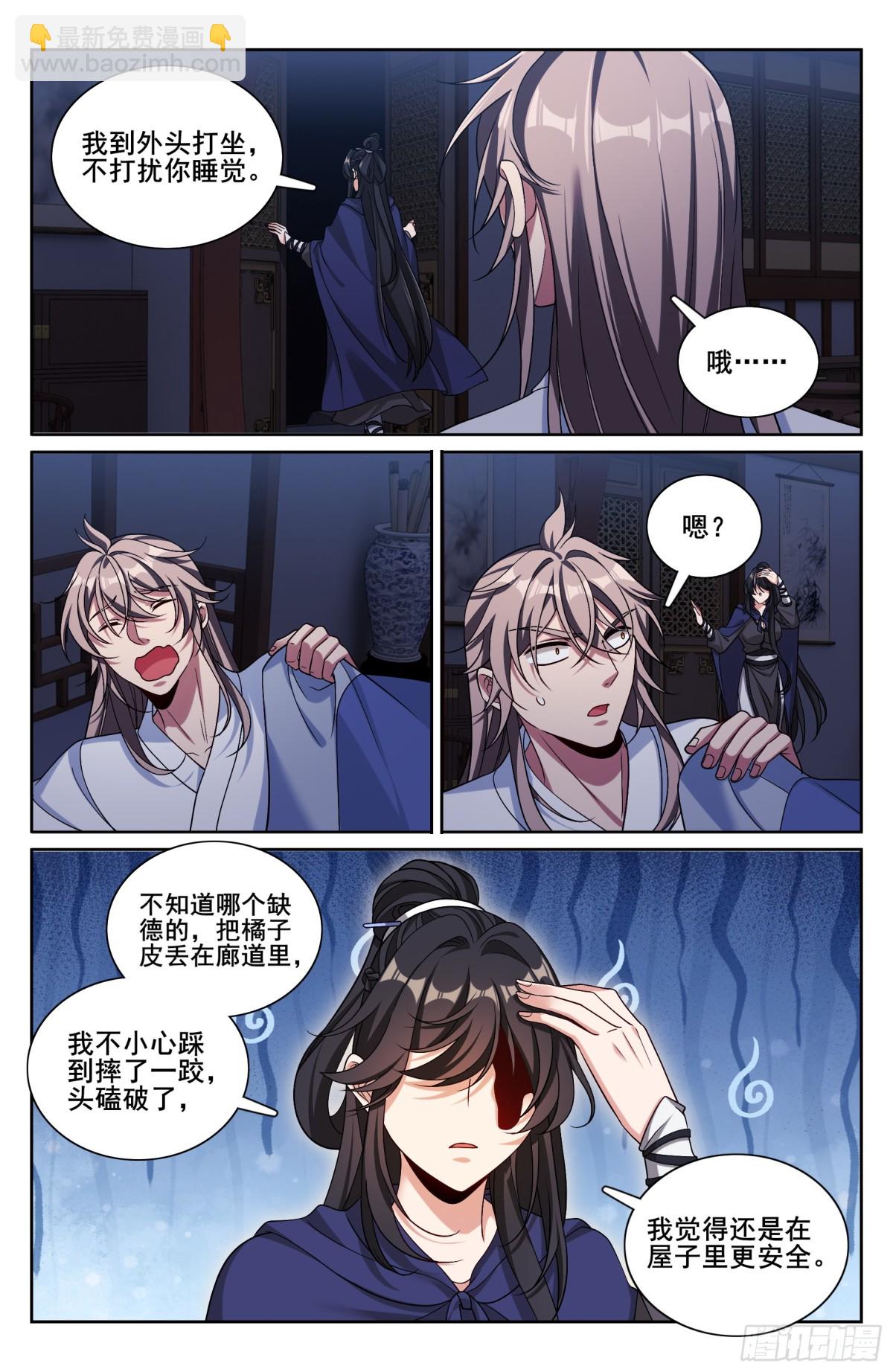 335春闱9