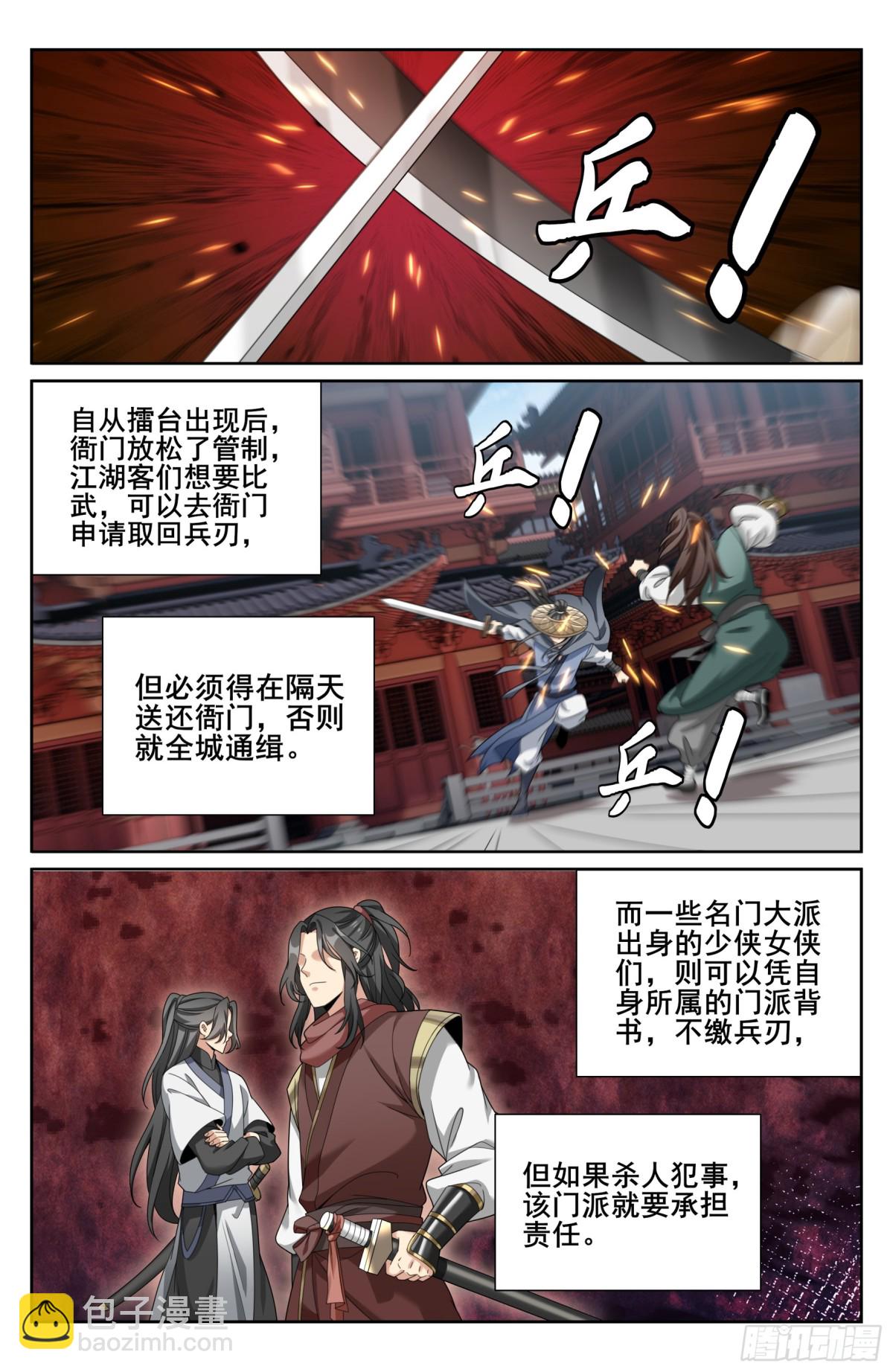 347差距太大12