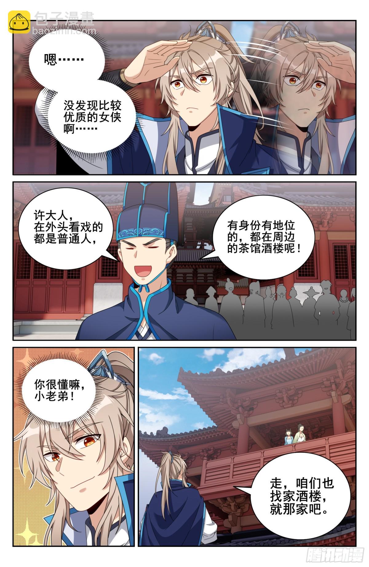 347差距太大13