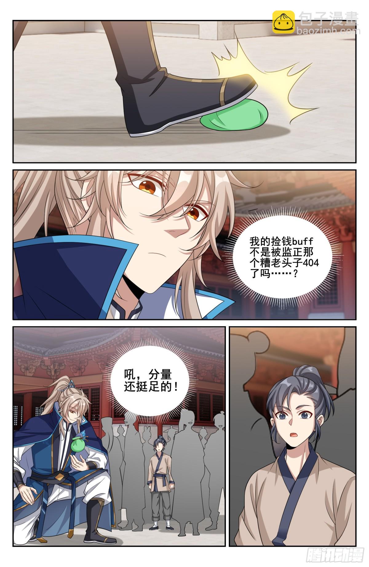 347差距太大14