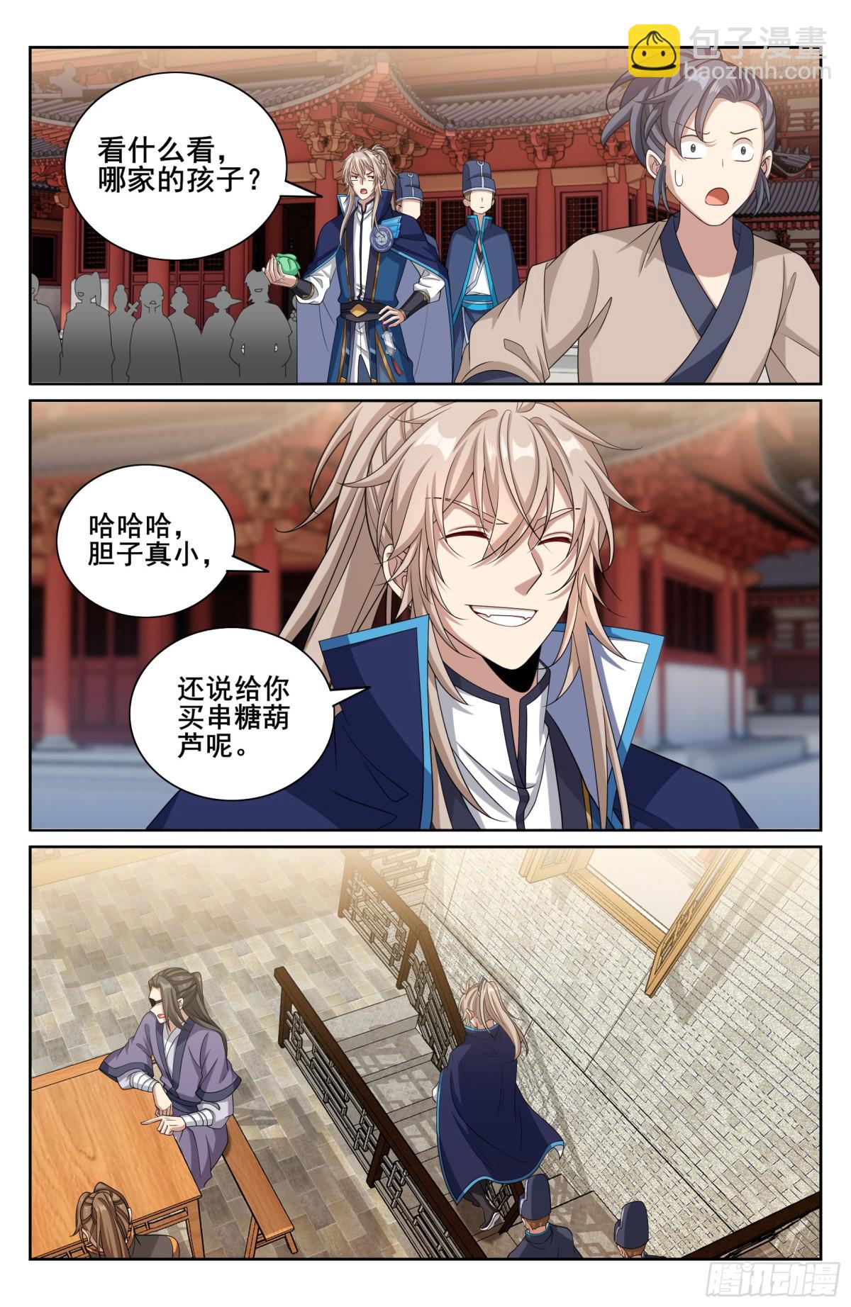 347差距太大15