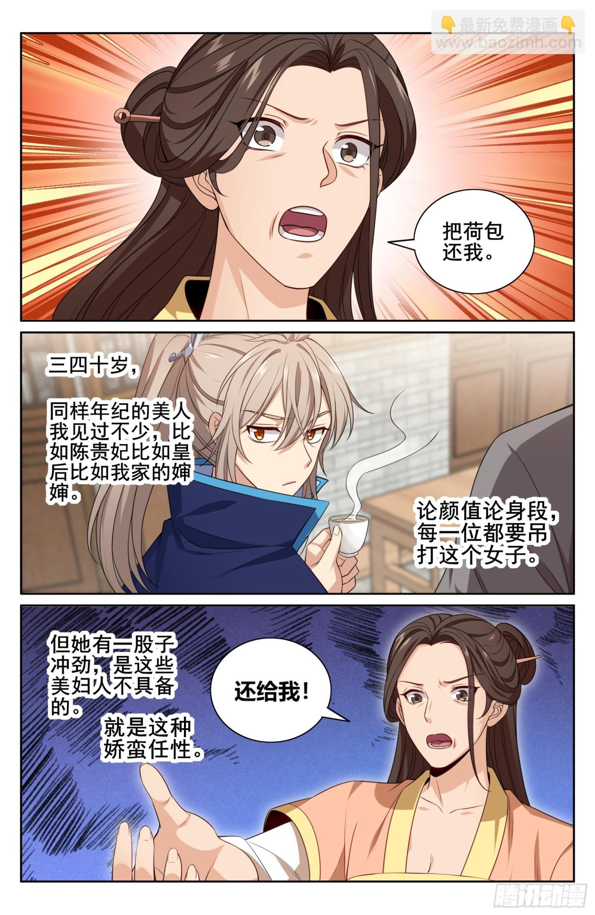 347差距太大18