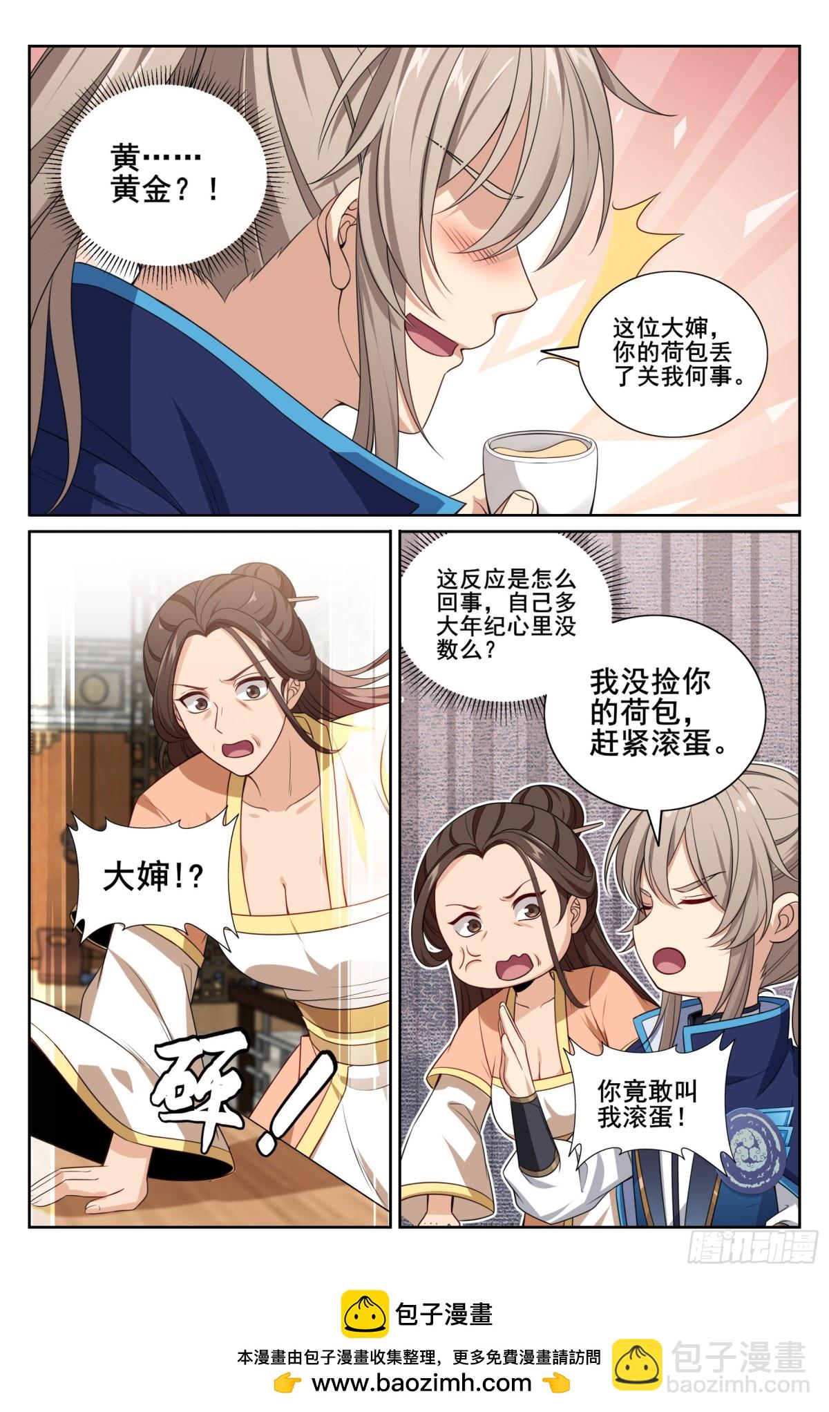 347差距太大20