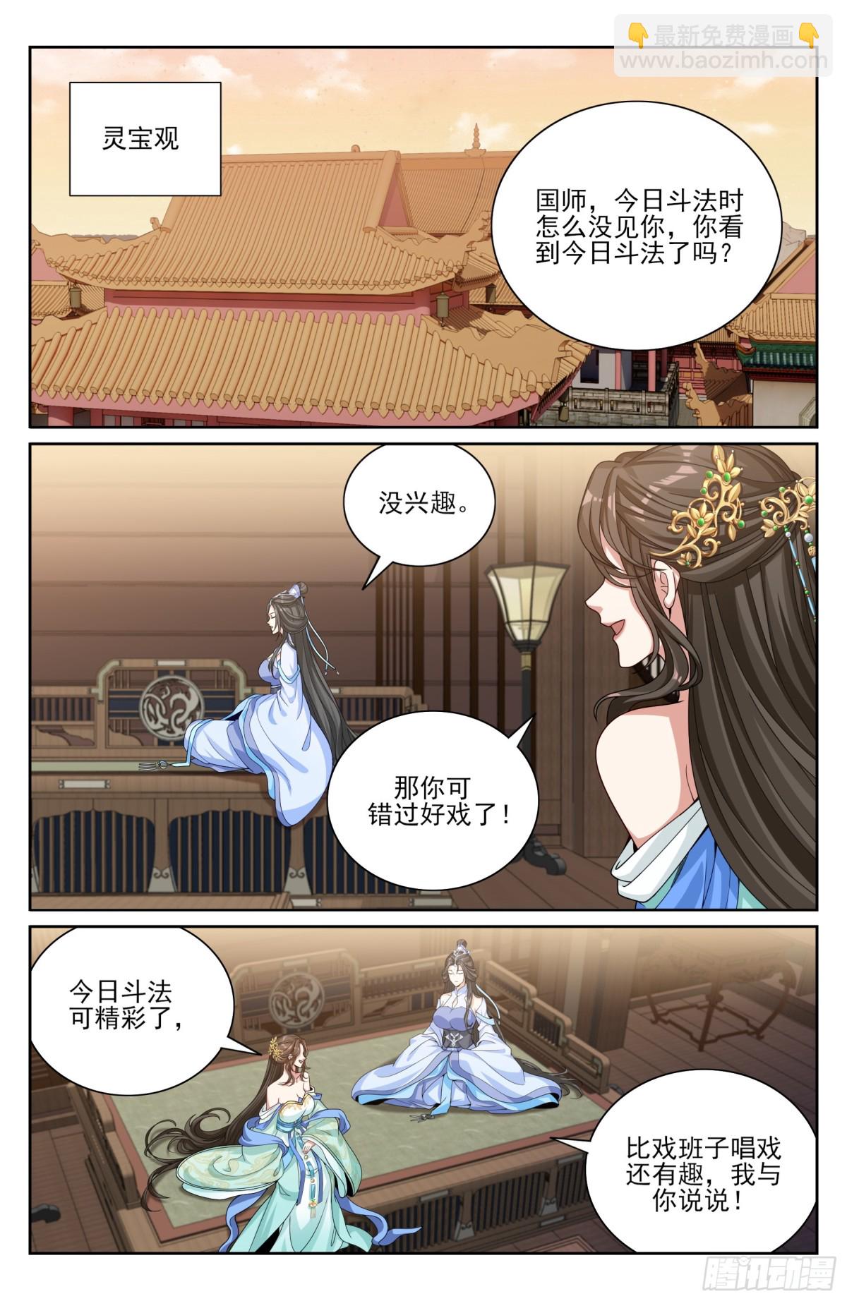 374慕楠栀10