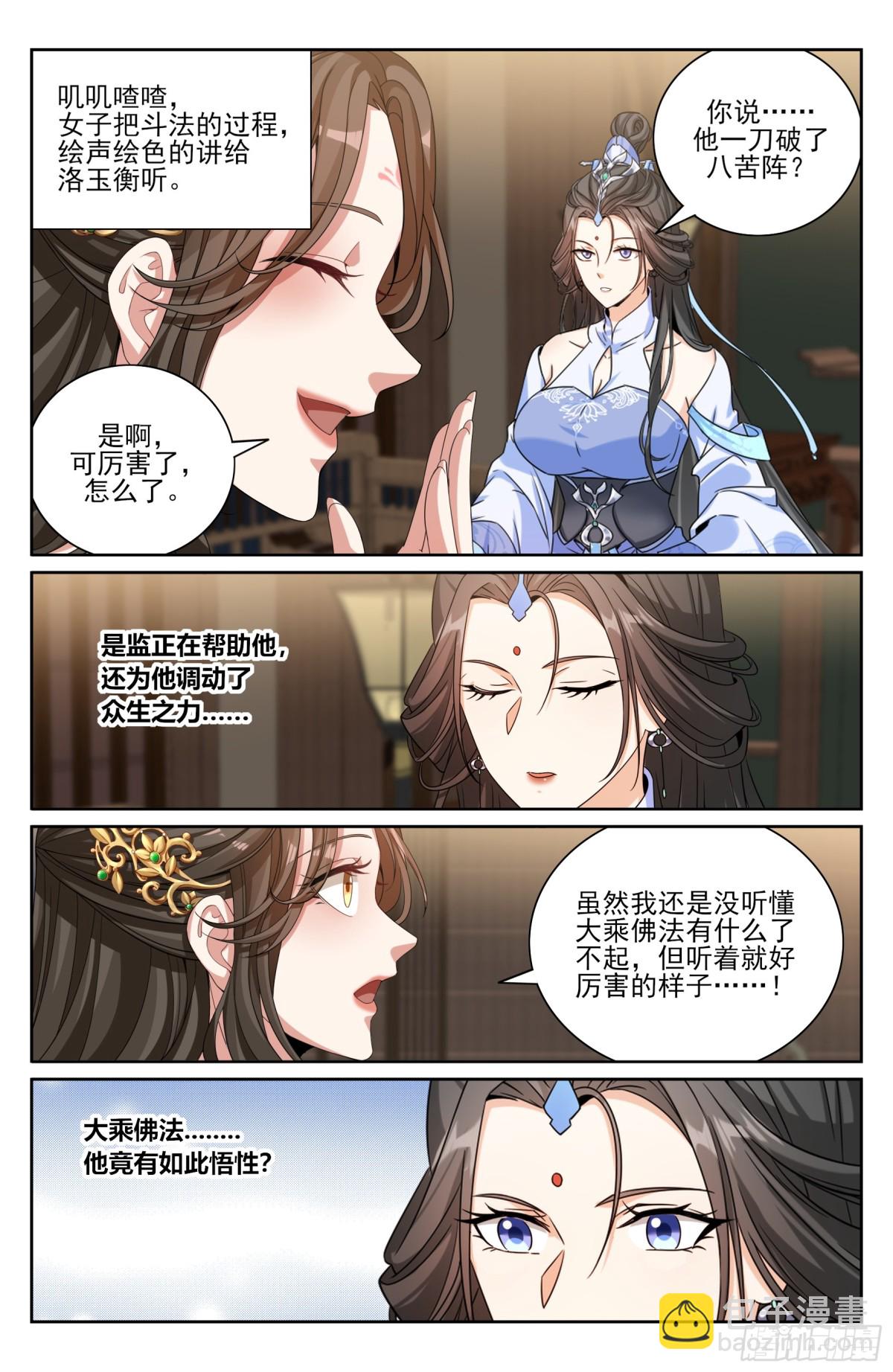 374慕楠栀11