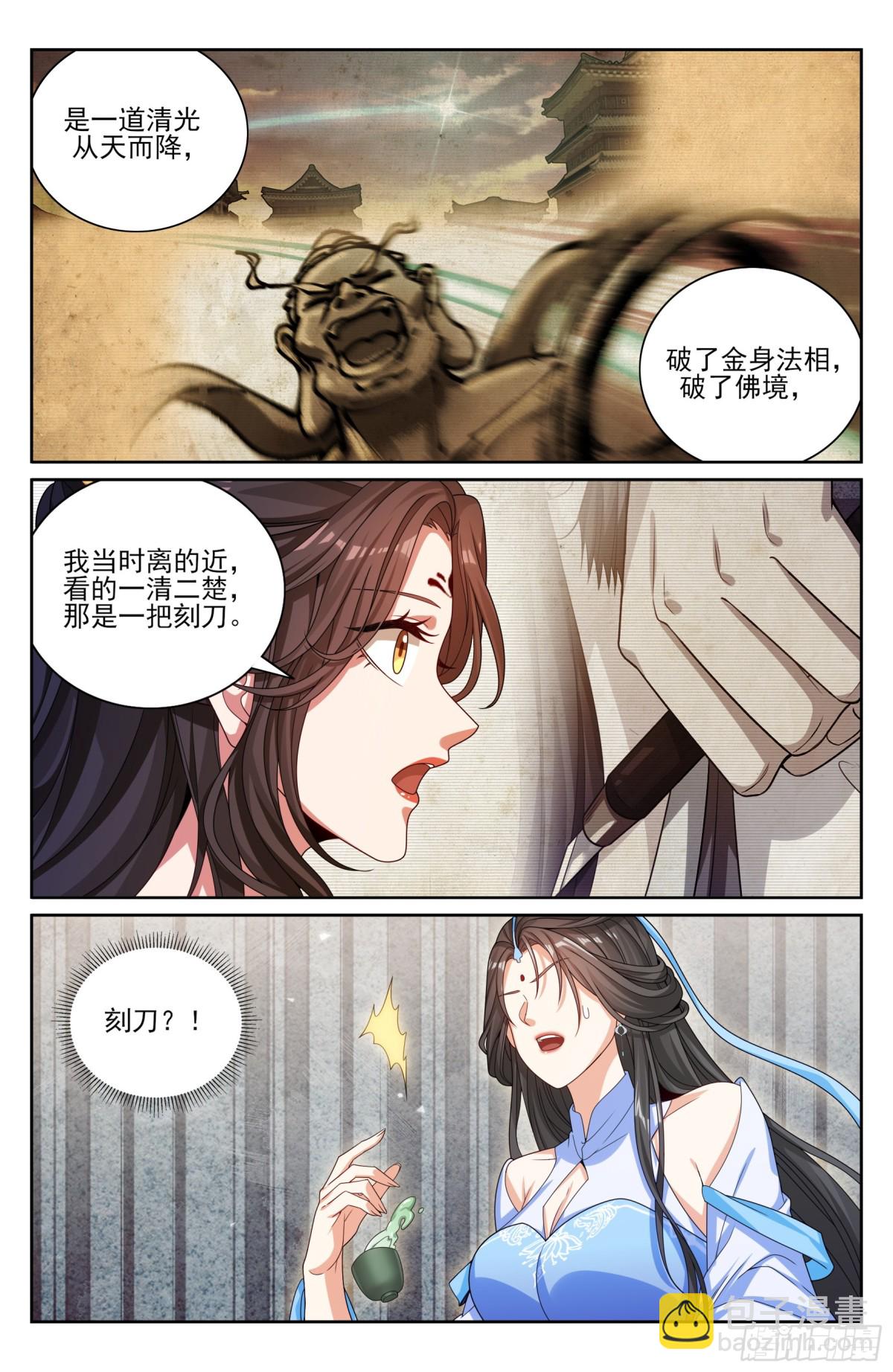 374慕楠栀15