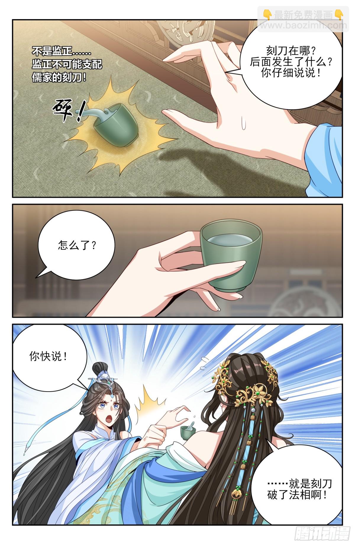 374慕楠栀16