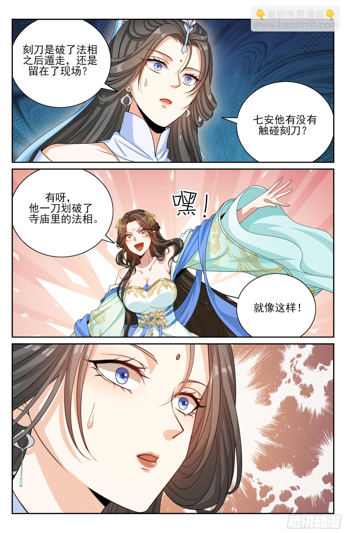 374慕楠栀17