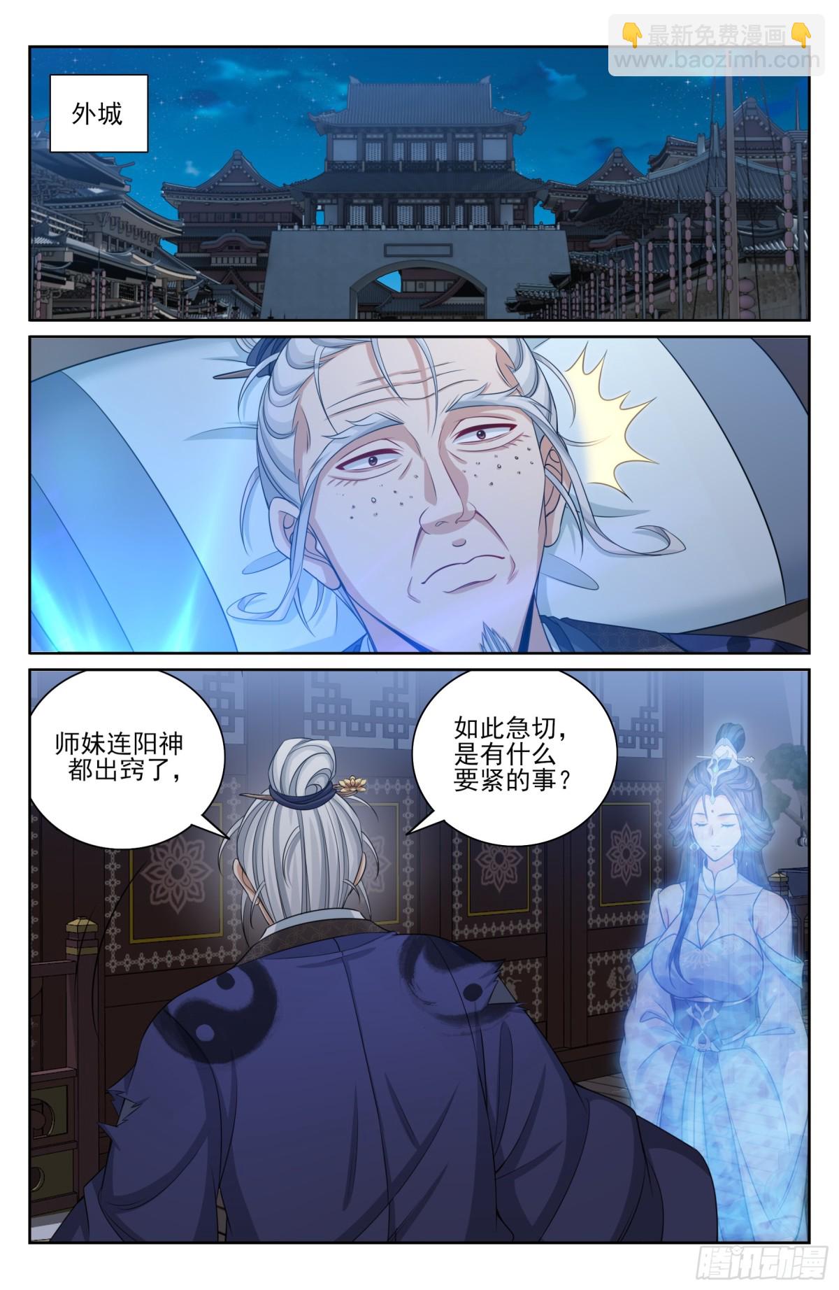 374慕楠栀18