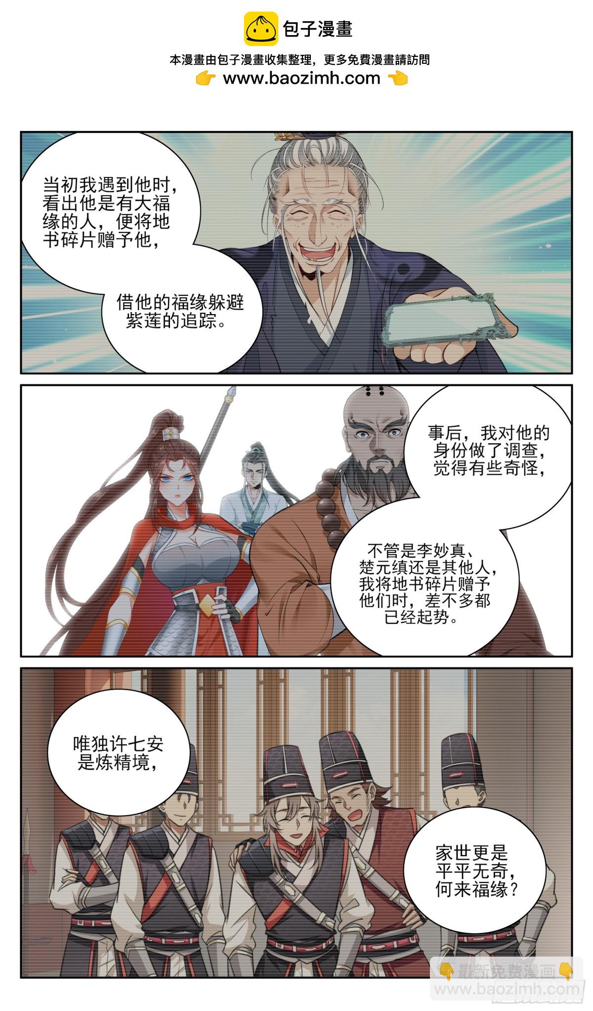 374慕楠栀20