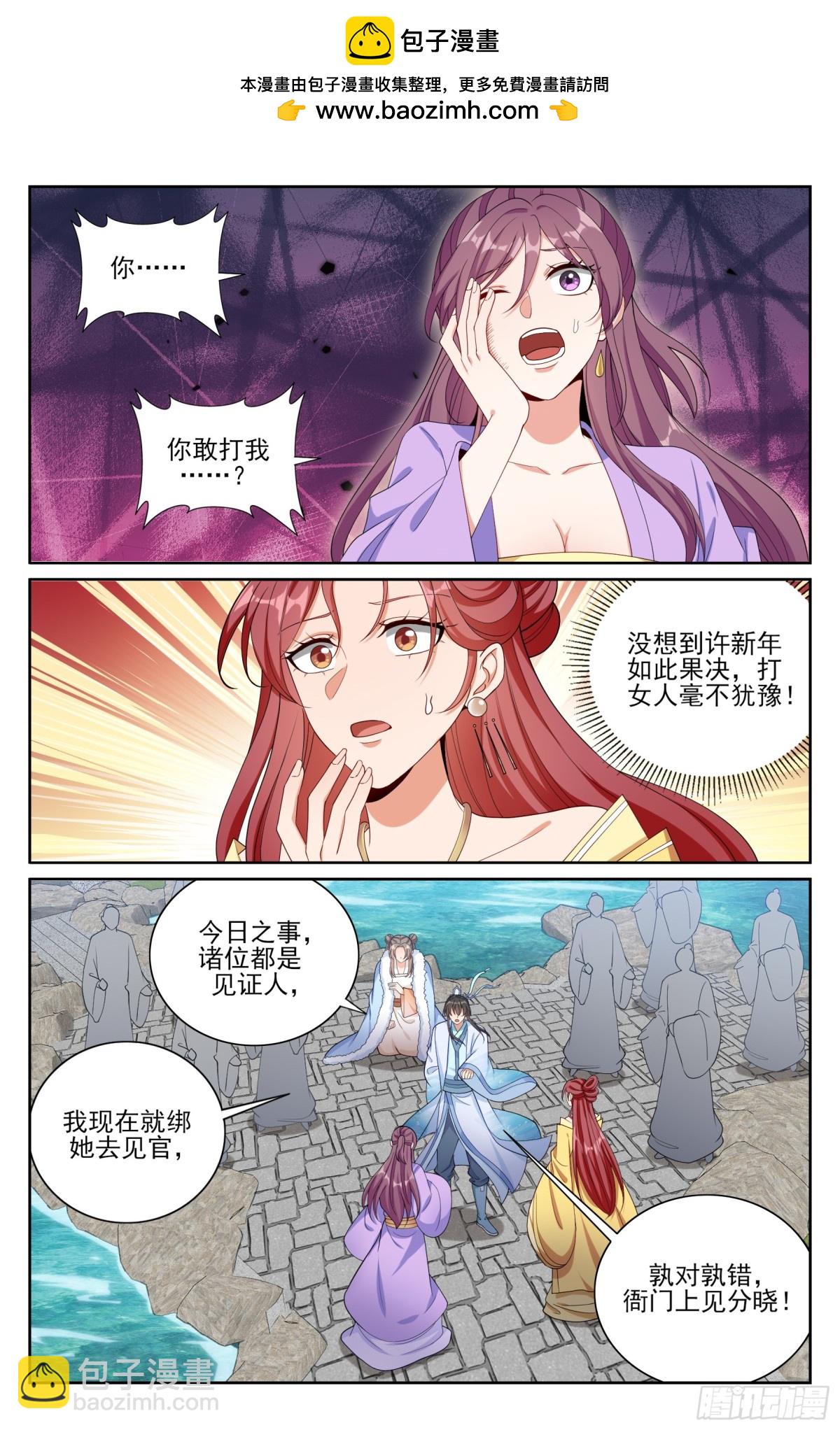 379思慕的应对1