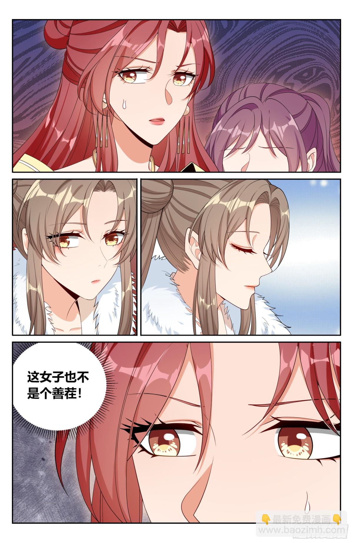 379思慕的应对3