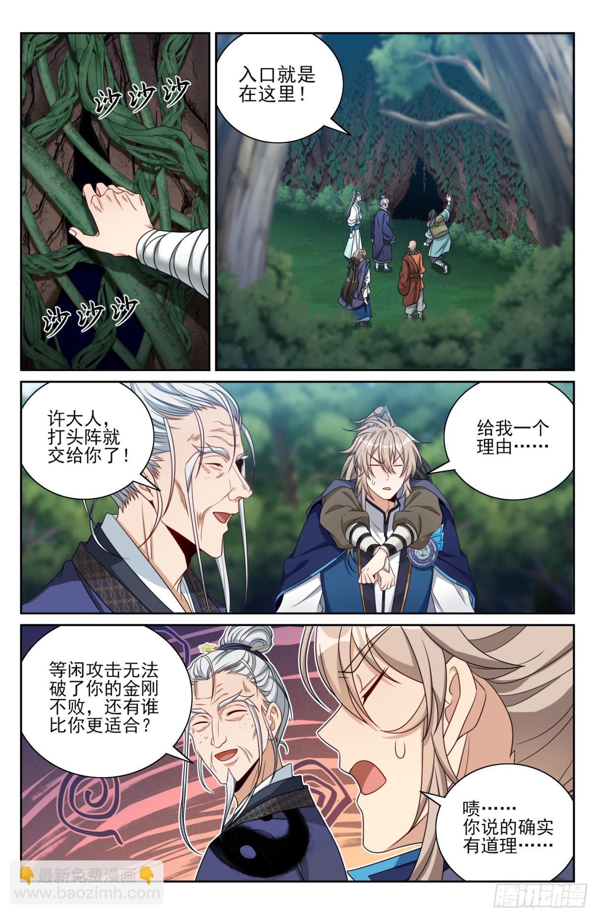 384查明下落20