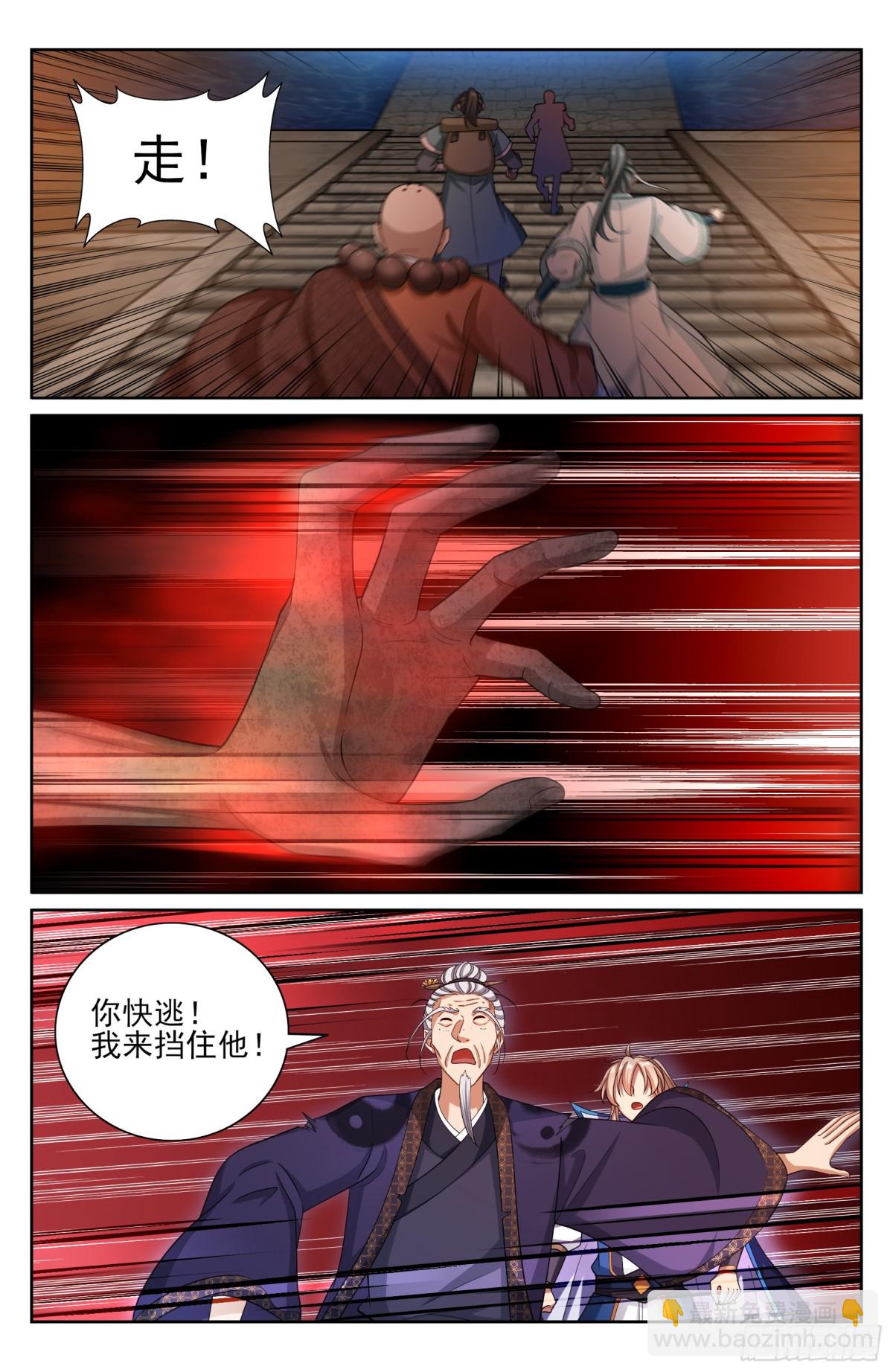 389邪物苏醒19