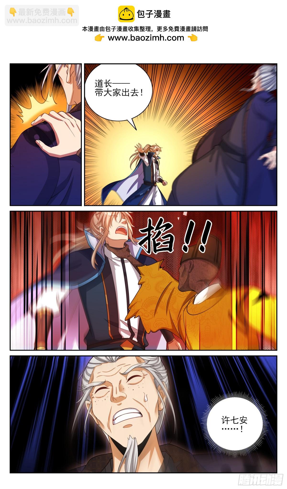 389邪物苏醒20