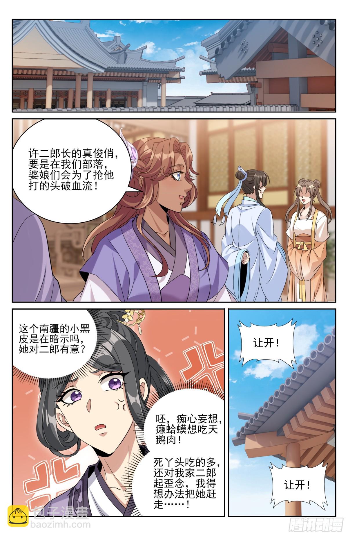 397舞弊风波19
