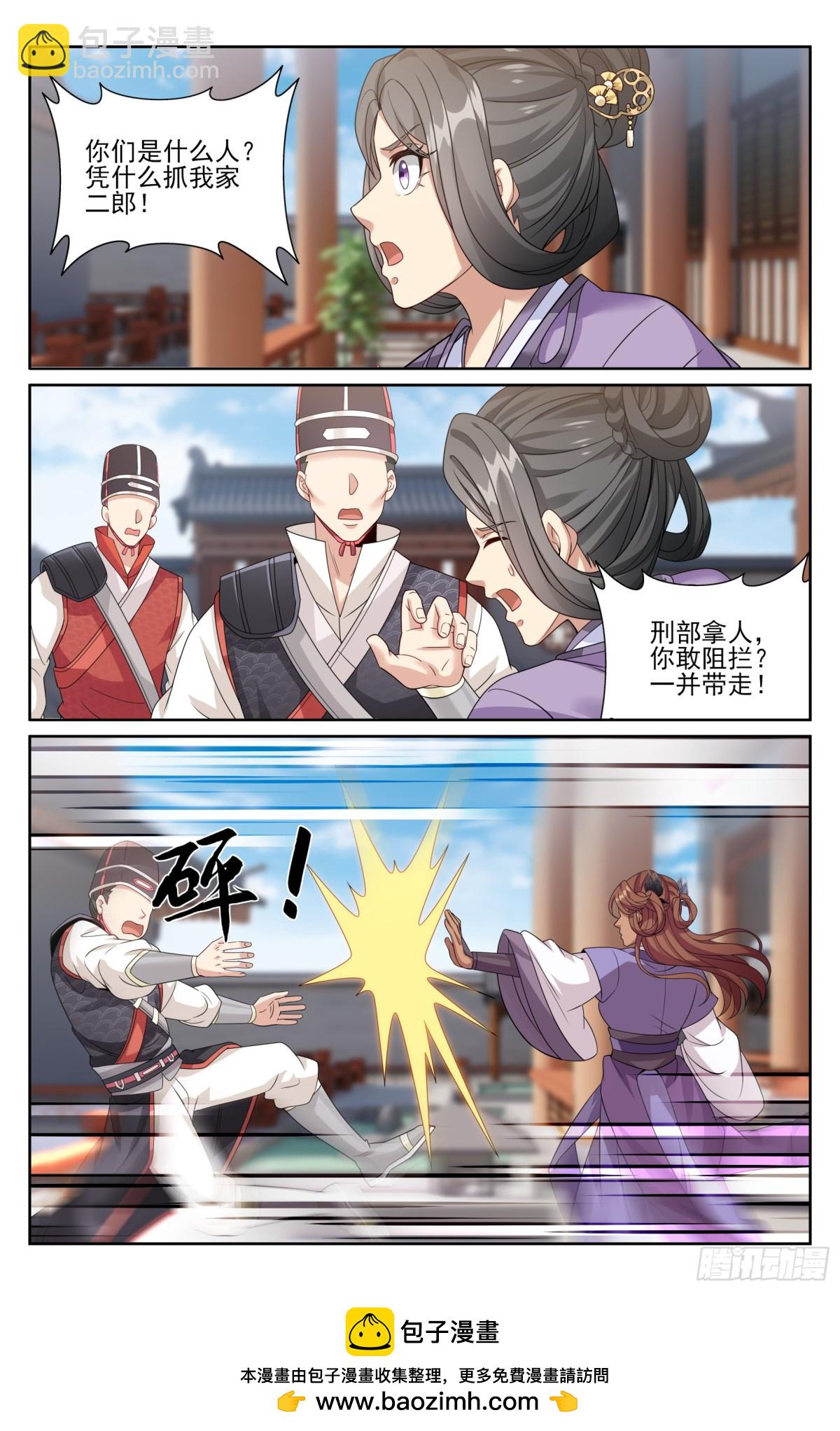 397舞弊风波21