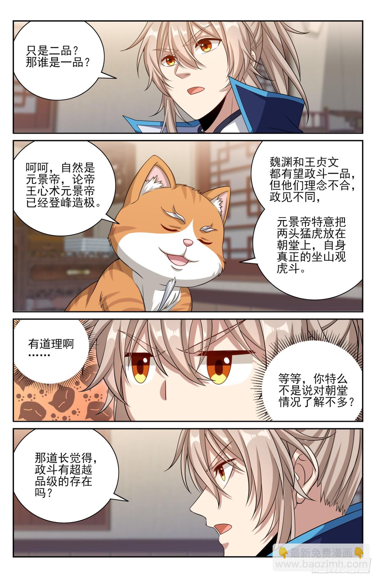 399如何破局10