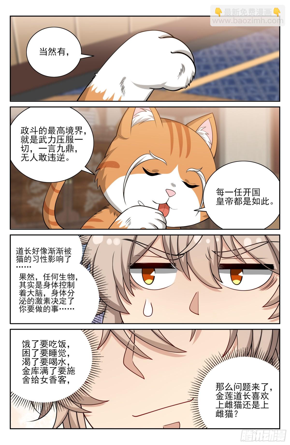 399如何破局11