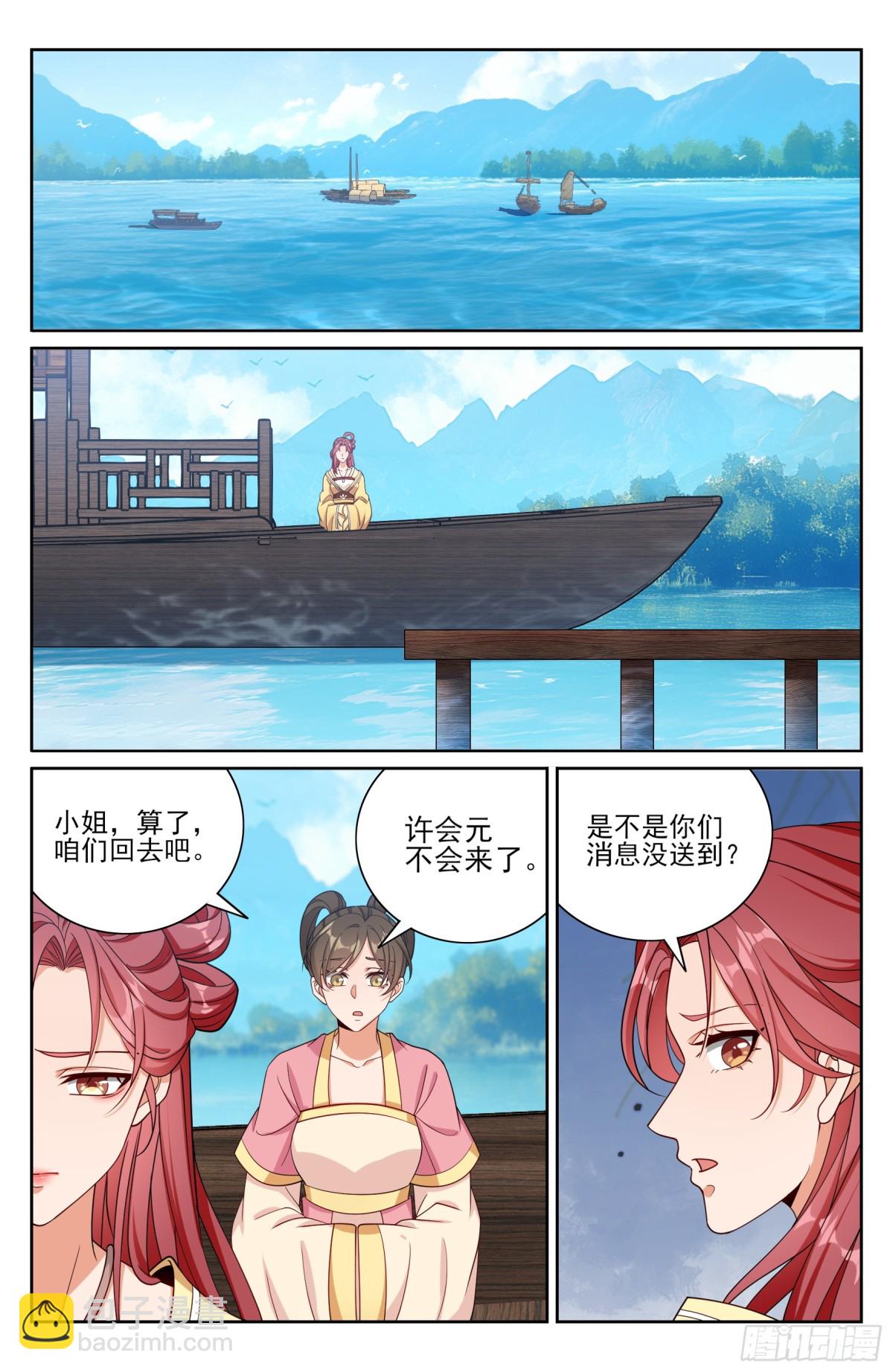 399如何破局13