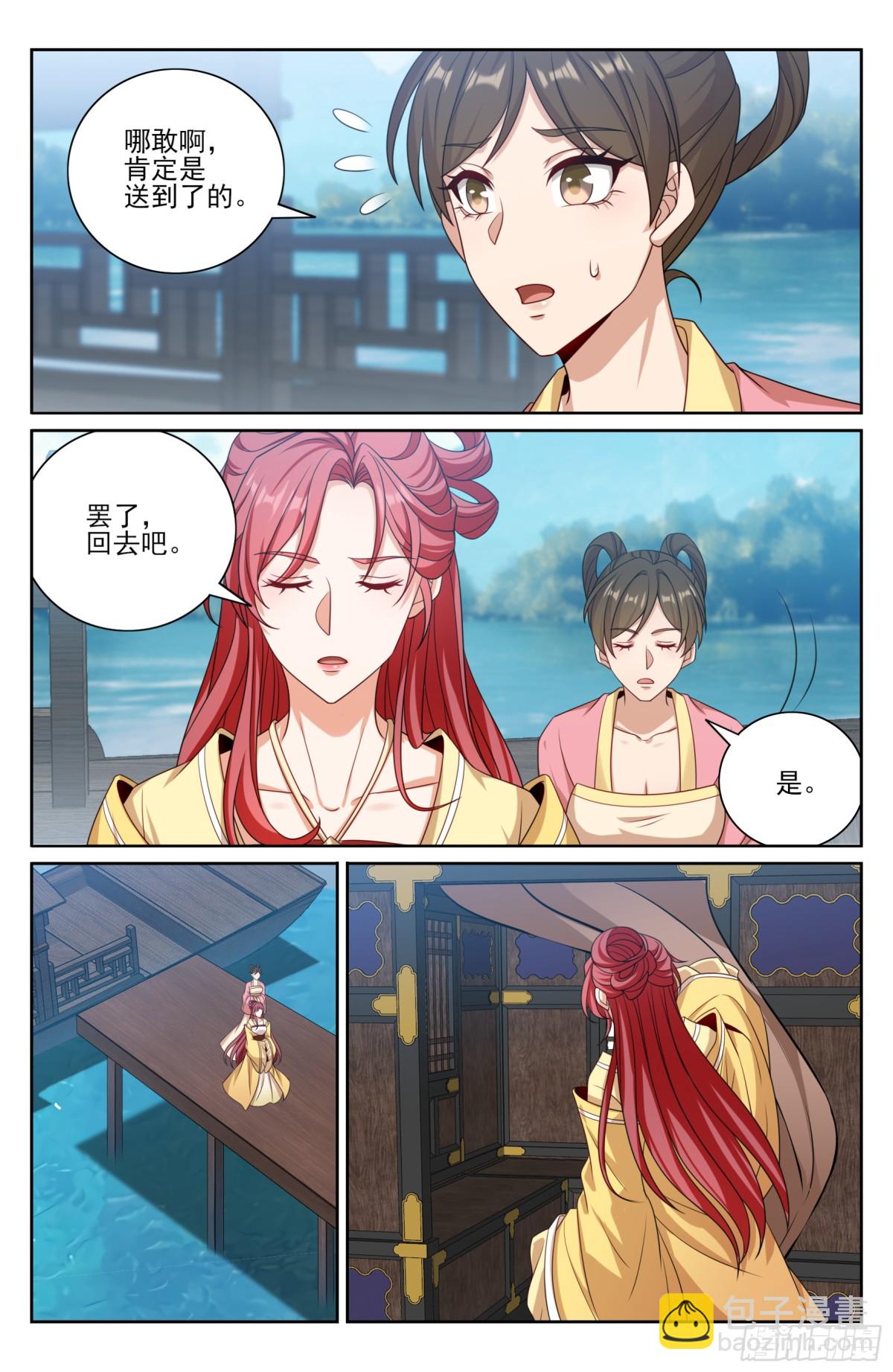 399如何破局14
