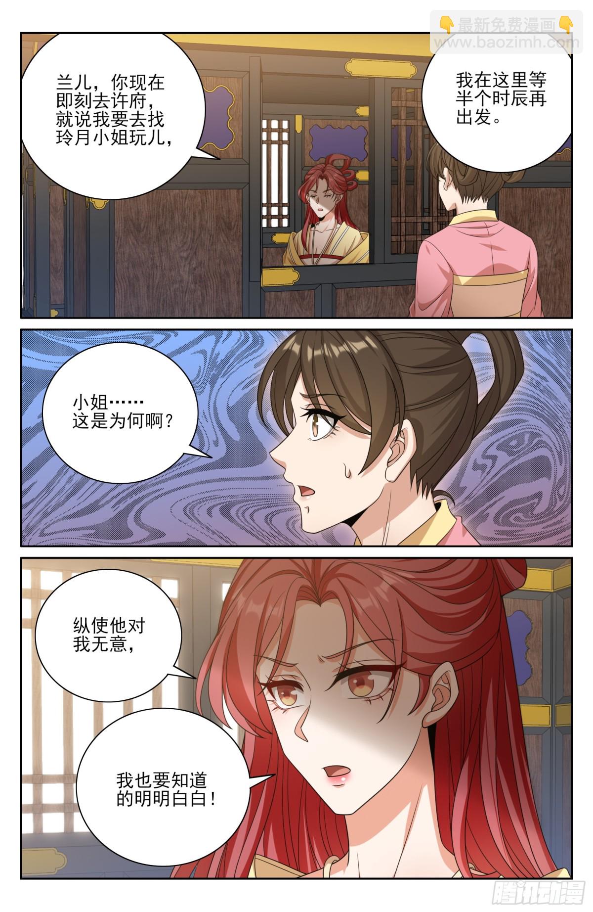 399如何破局15