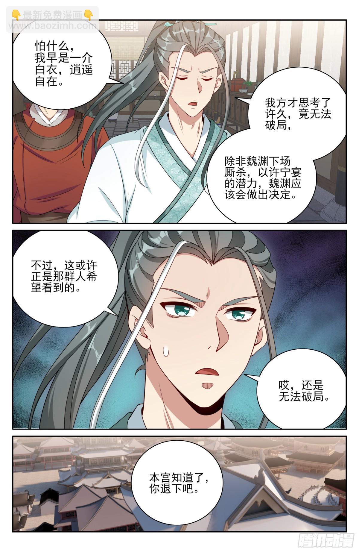 399如何破局19