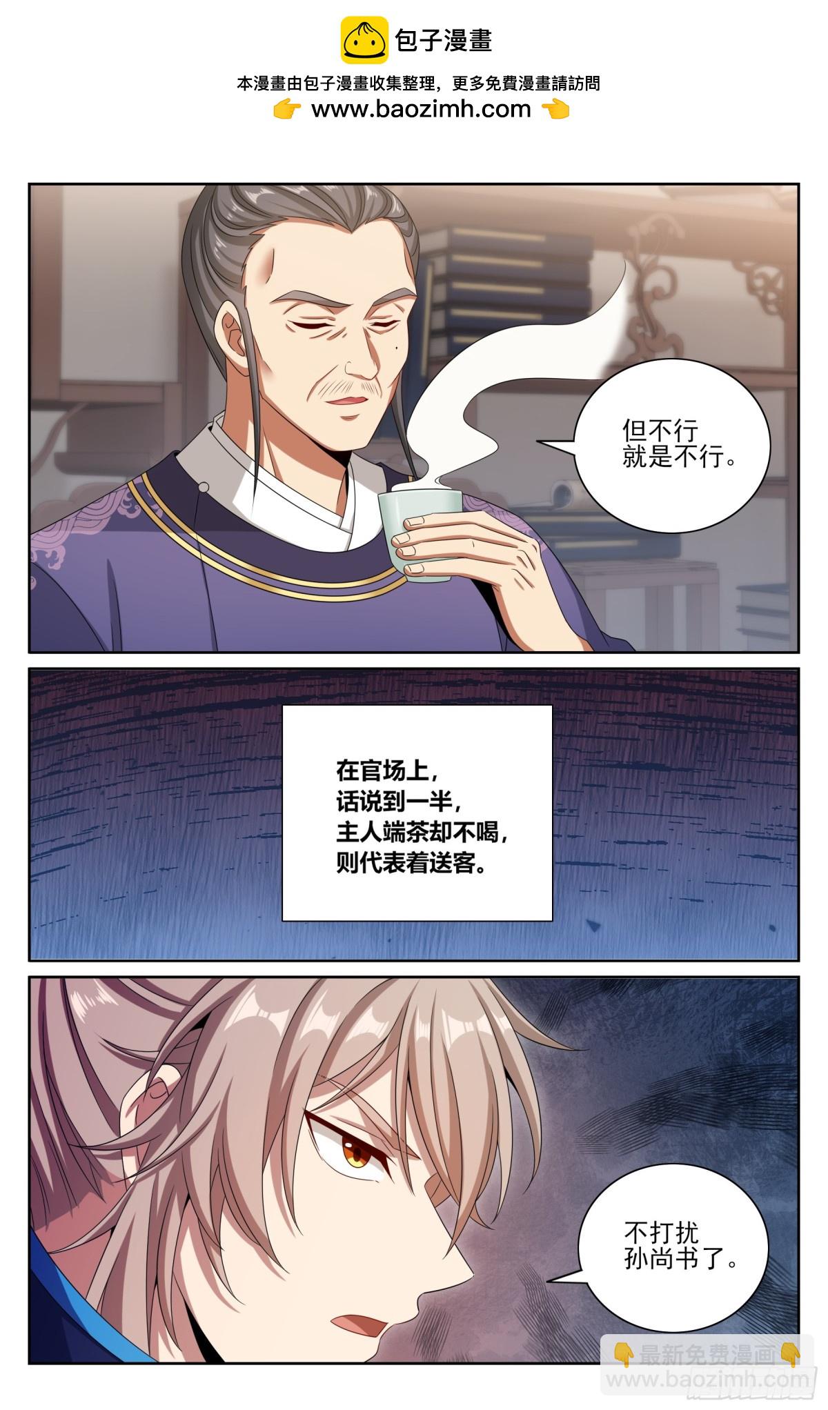 399如何破局5