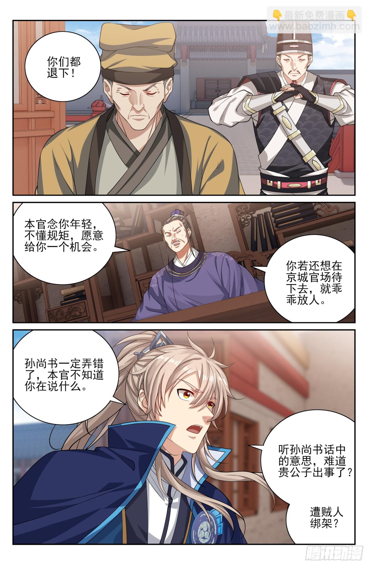 400应对之法11