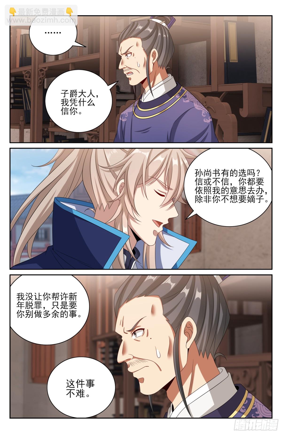 400应对之法15