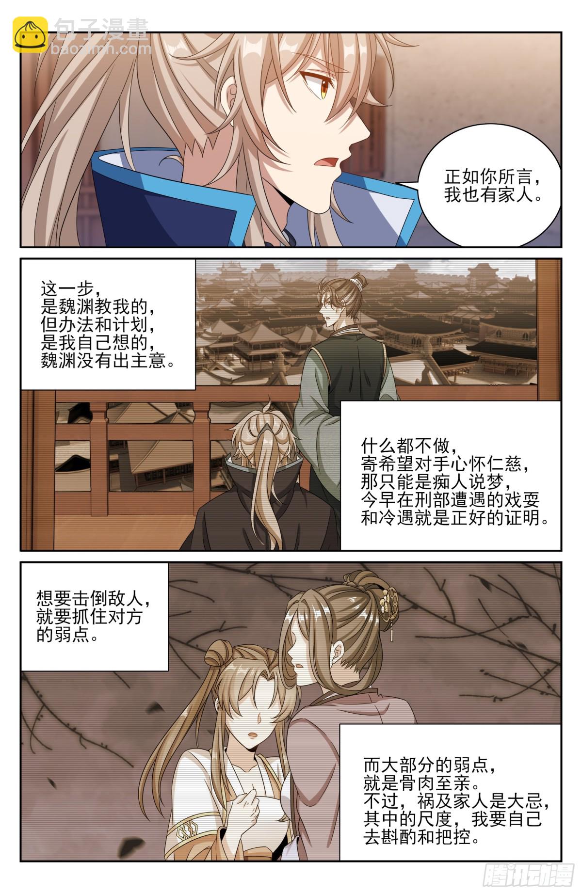 400应对之法16