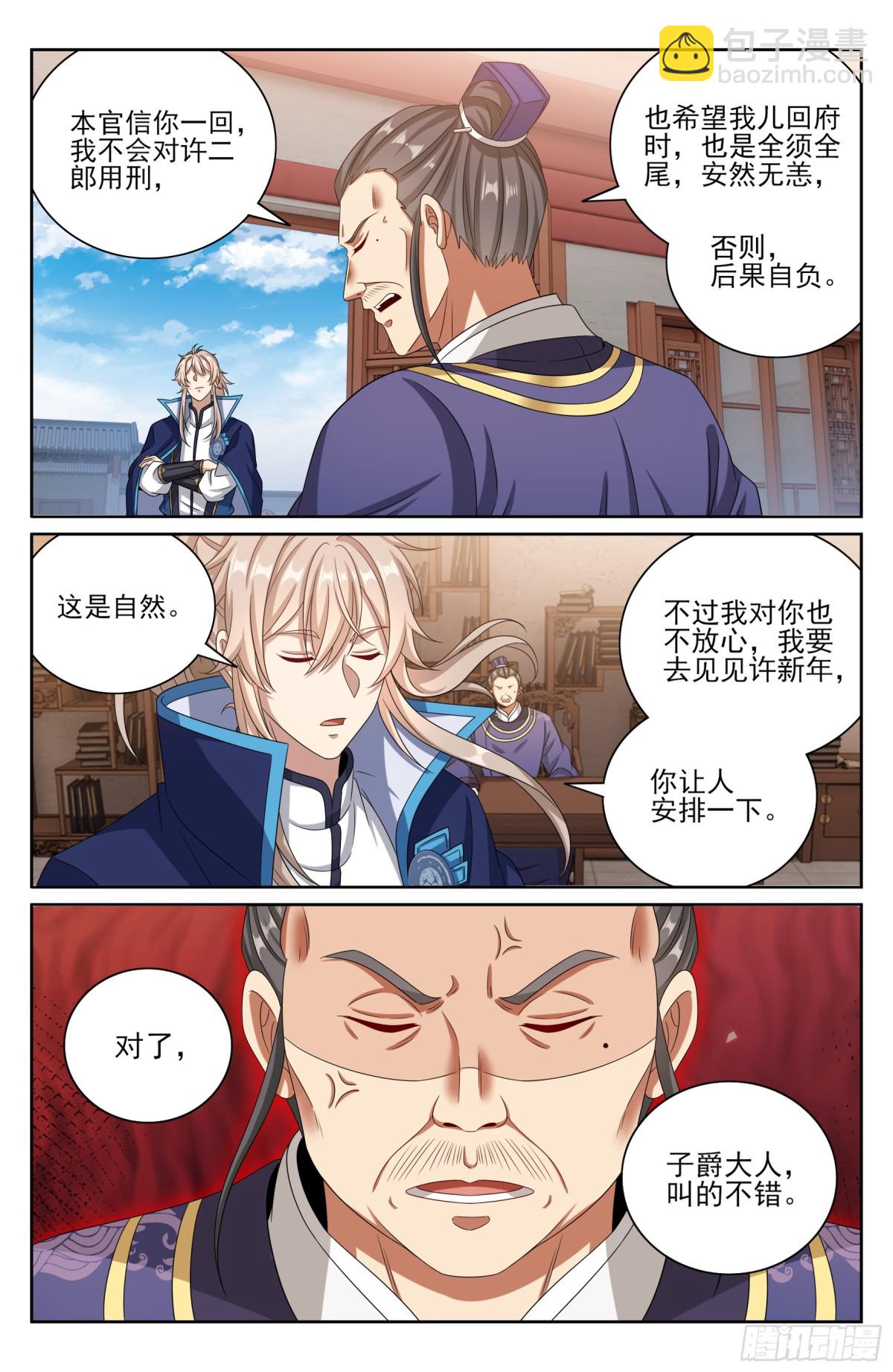 400应对之法17