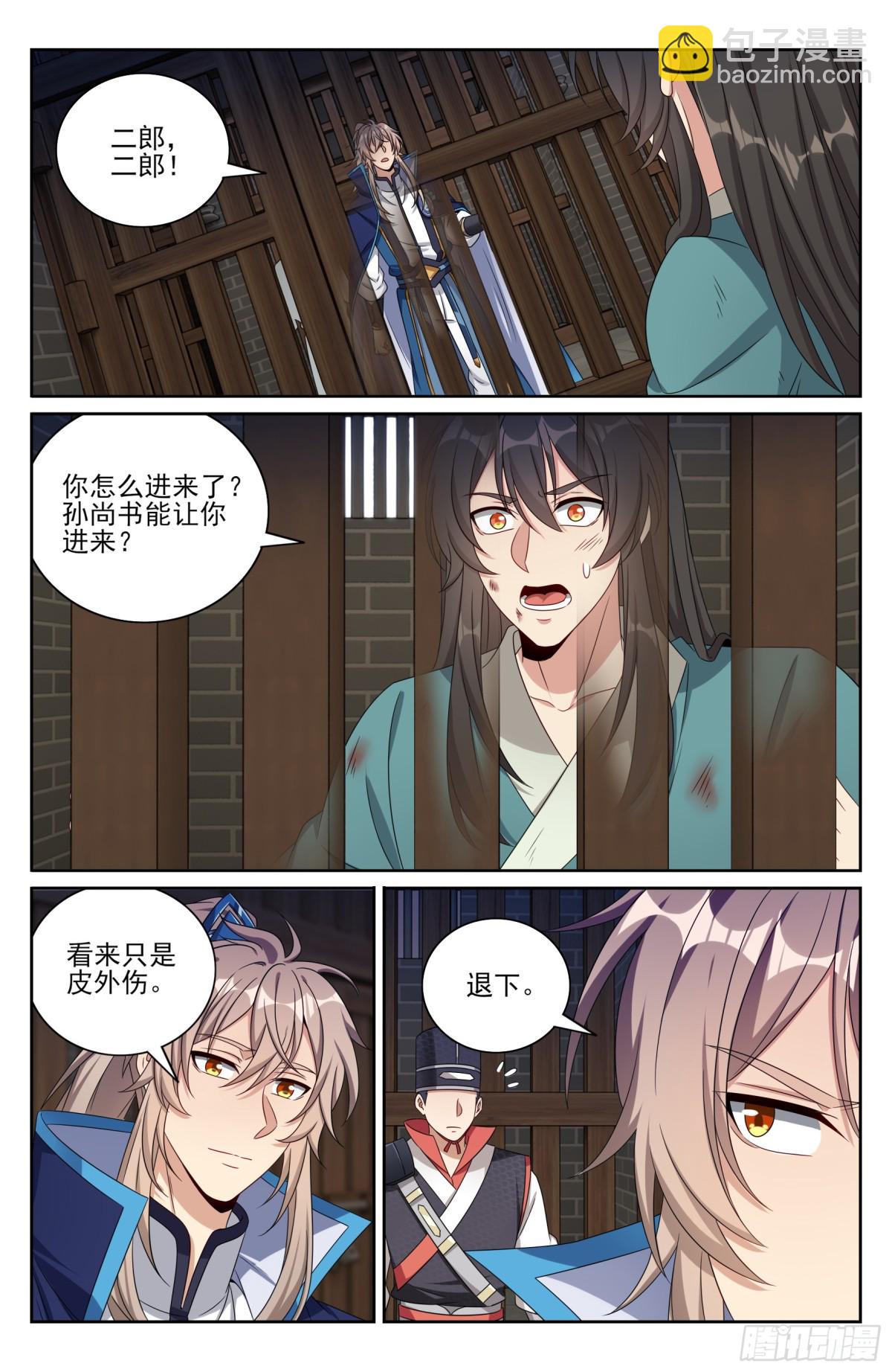 400应对之法19