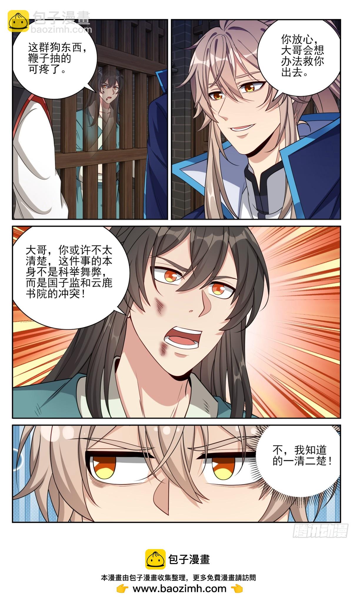 400应对之法20