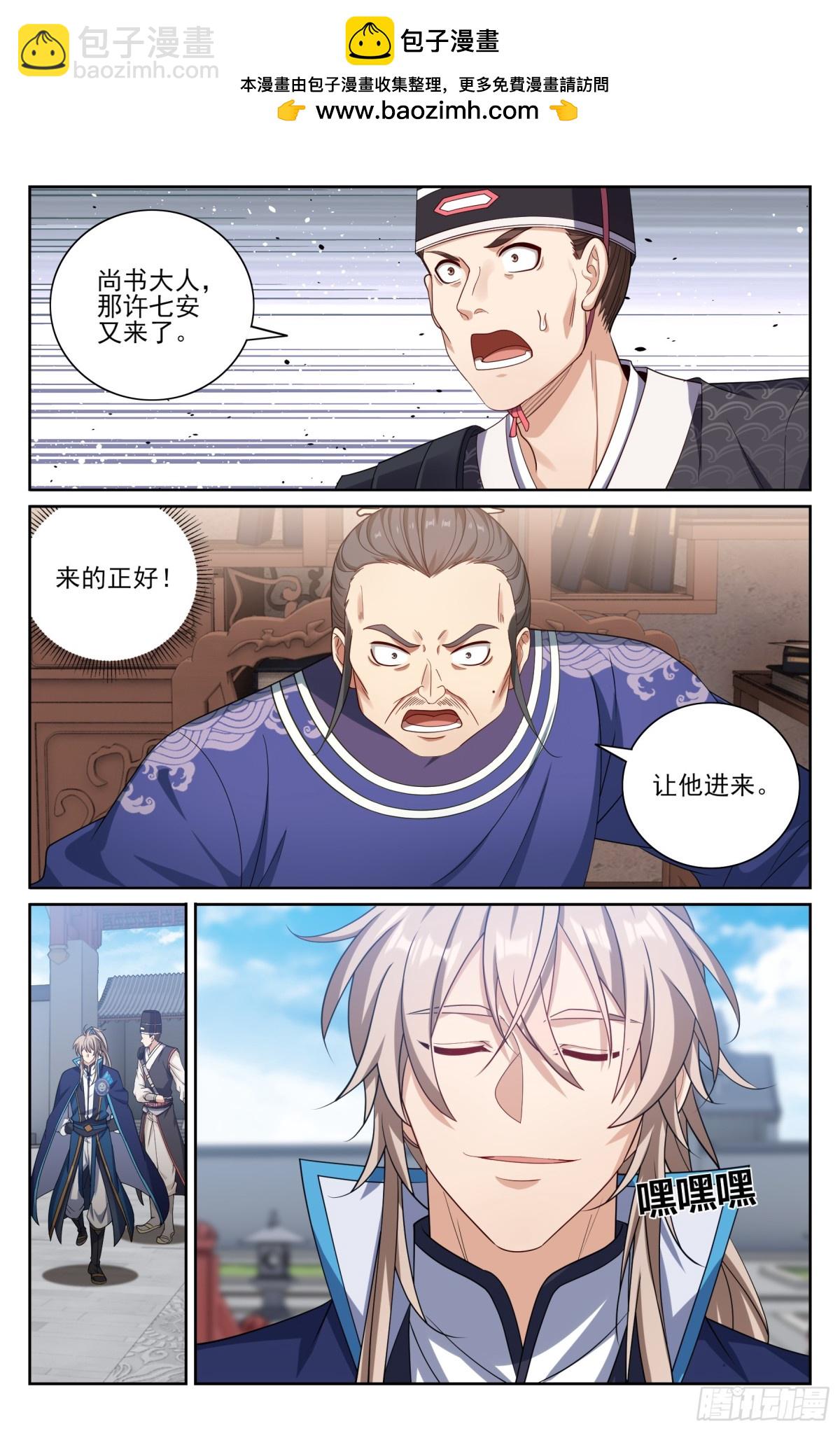 400应对之法9