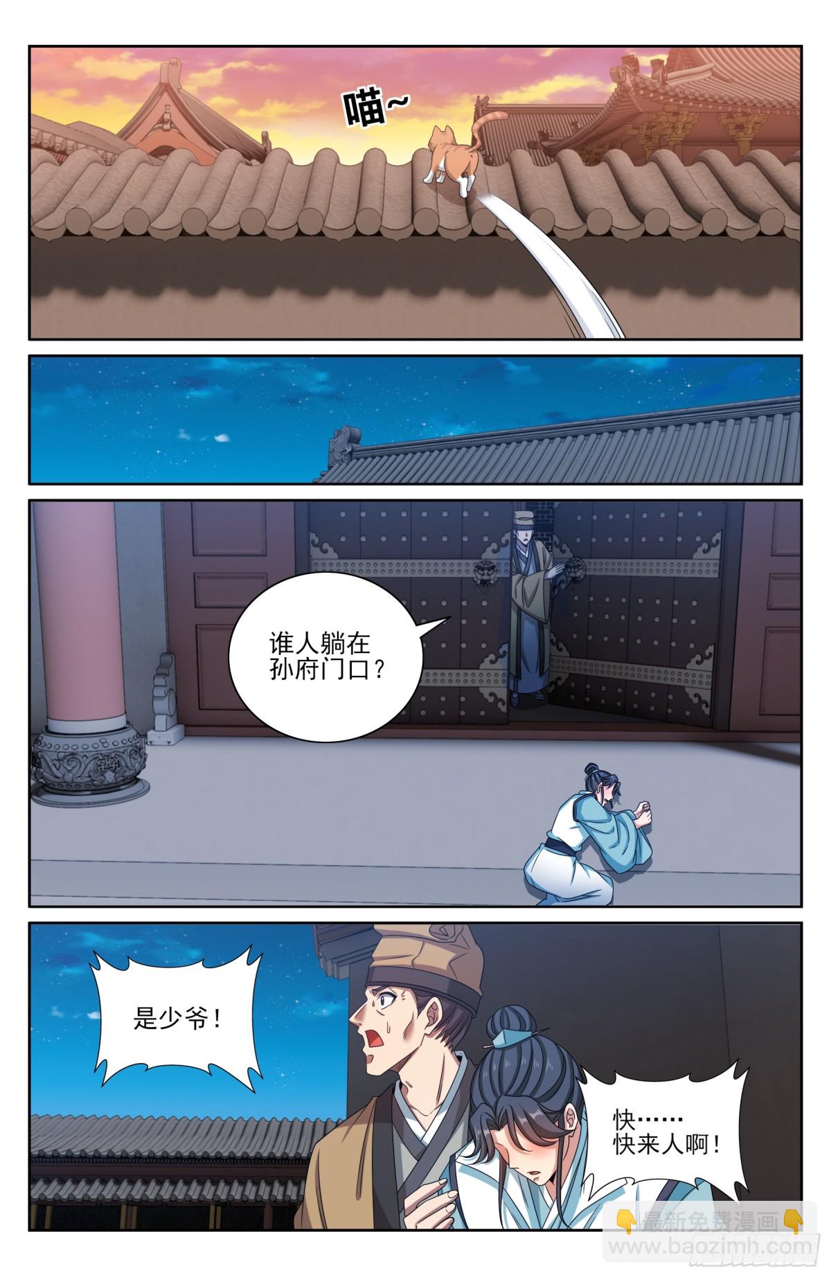 406结案12