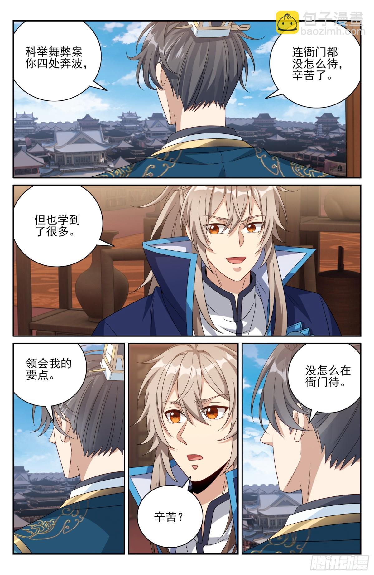 406结案16
