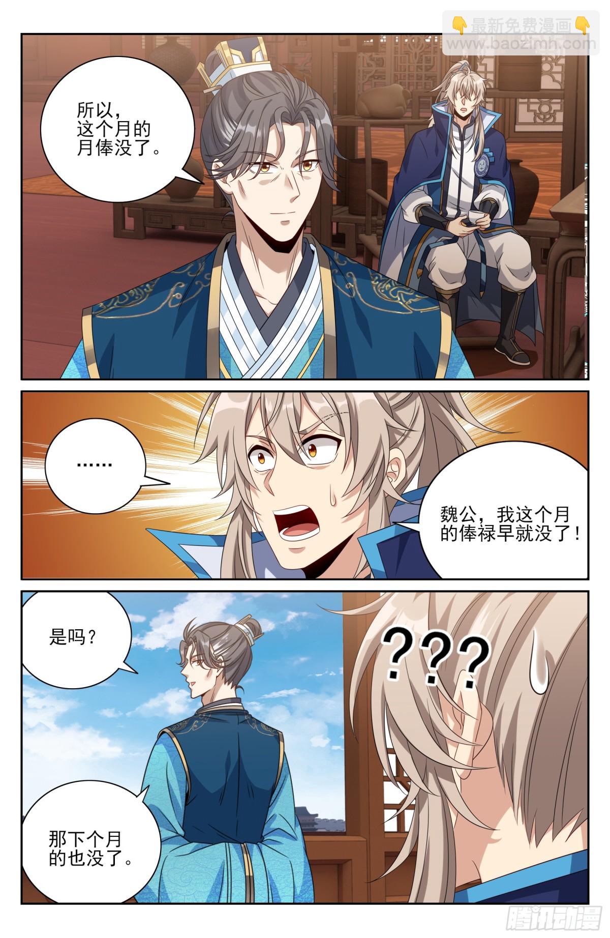 406结案17