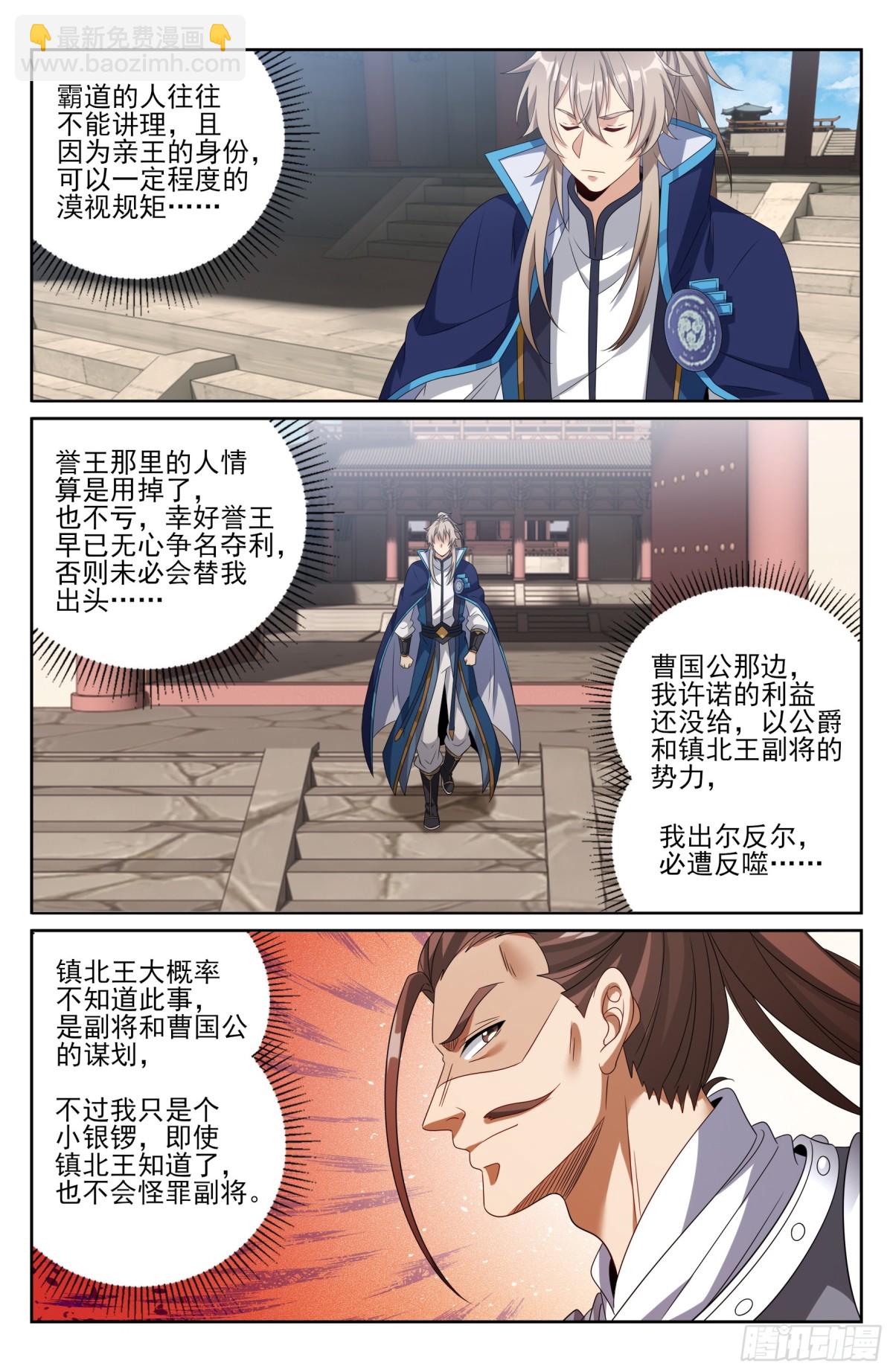 406结案19
