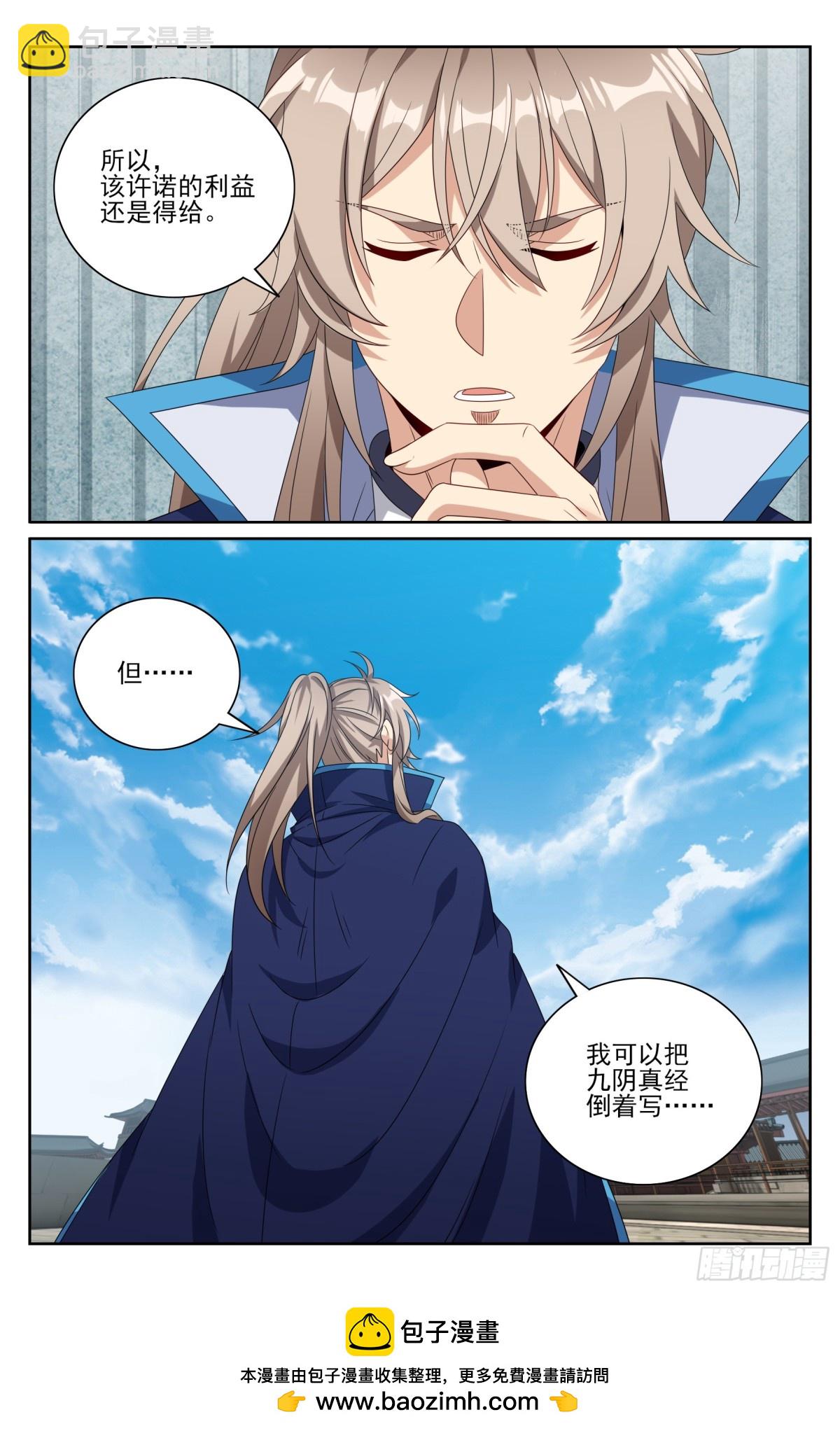 406结案20