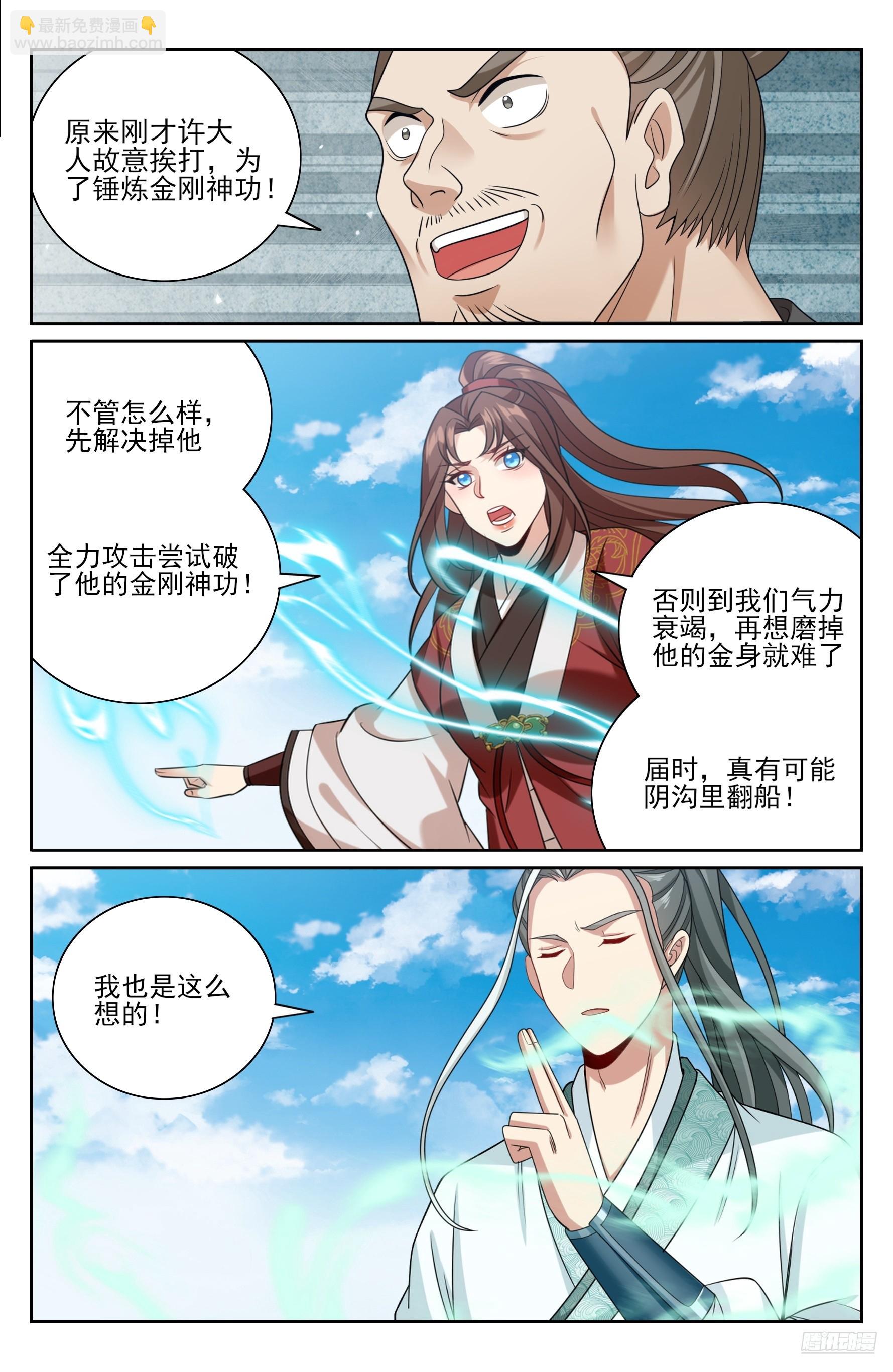 417一挑二10