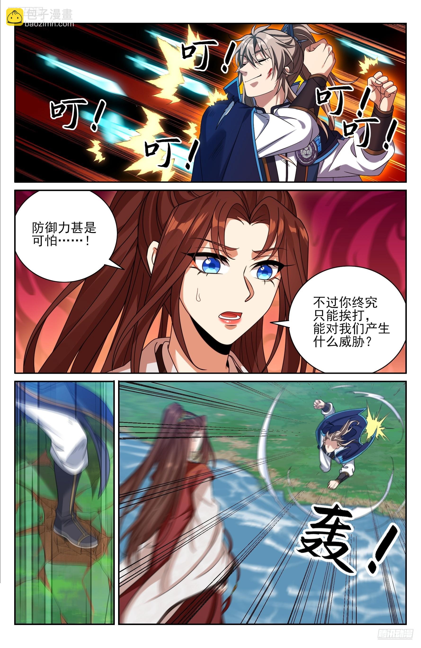 417一挑二11